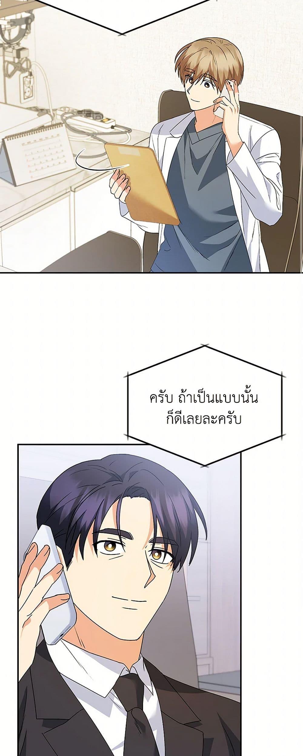 Manga-lc-com อ่านมังงะ อ่านการ์ตูน ออนไลน์ ฟรี Hello! Veterinarian! ตอนที่ 1 2 3 4 5 6 7 8 9 10 11 12 13 14 ฟรี ไม่มีโฆษณา Manga-lc - อ่าน มังงะ อ่าน การ์ตูน ออนไลน์ อ่านมังงะ ฟรี