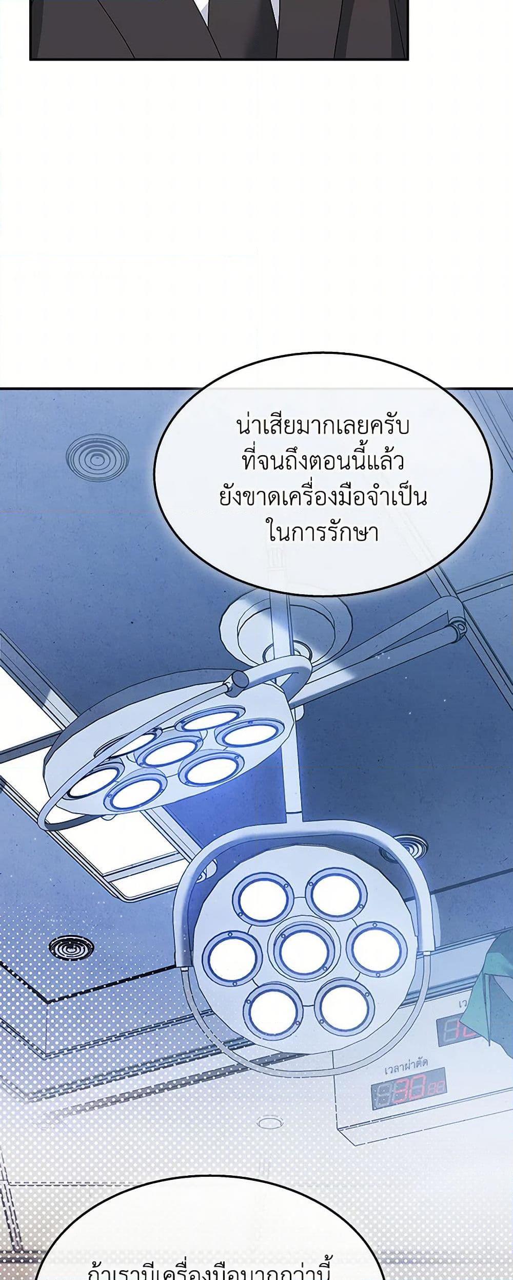 Manga-lc-com อ่านมังงะ อ่านการ์ตูน ออนไลน์ ฟรี Hello! Veterinarian! ตอนที่ 1 2 3 4 5 6 7 8 9 10 11 12 13 14 ฟรี ไม่มีโฆษณา Manga-lc - อ่าน มังงะ อ่าน การ์ตูน ออนไลน์ อ่านมังงะ ฟรี