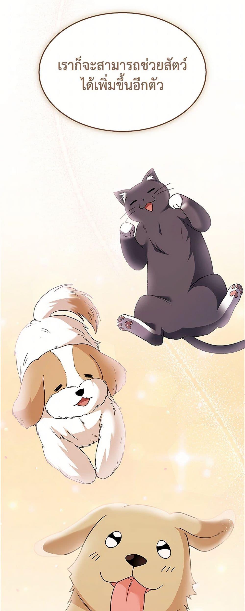 Manga-lc-com อ่านมังงะ อ่านการ์ตูน ออนไลน์ ฟรี Hello! Veterinarian! ตอนที่ 1 2 3 4 5 6 7 8 9 10 11 12 13 14 ฟรี ไม่มีโฆษณา Manga-lc - อ่าน มังงะ อ่าน การ์ตูน ออนไลน์ อ่านมังงะ ฟรี