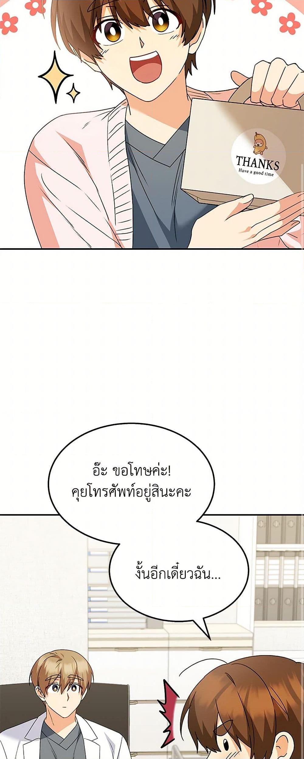Manga-lc-com อ่านมังงะ อ่านการ์ตูน ออนไลน์ ฟรี Hello! Veterinarian! ตอนที่ 1 2 3 4 5 6 7 8 9 10 11 12 13 14 ฟรี ไม่มีโฆษณา Manga-lc - อ่าน มังงะ อ่าน การ์ตูน ออนไลน์ อ่านมังงะ ฟรี