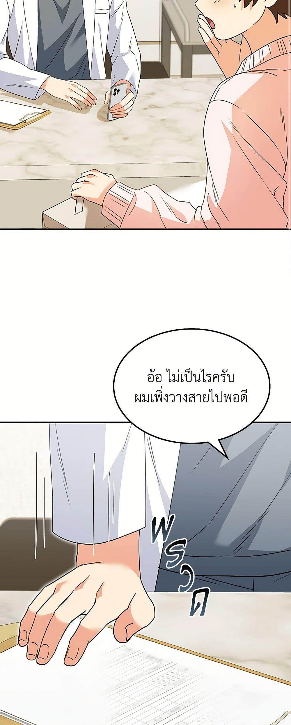 Manga-lc-com อ่านมังงะ อ่านการ์ตูน ออนไลน์ ฟรี Hello! Veterinarian! ตอนที่ 1 2 3 4 5 6 7 8 9 10 11 12 13 14 ฟรี ไม่มีโฆษณา Manga-lc - อ่าน มังงะ อ่าน การ์ตูน ออนไลน์ อ่านมังงะ ฟรี