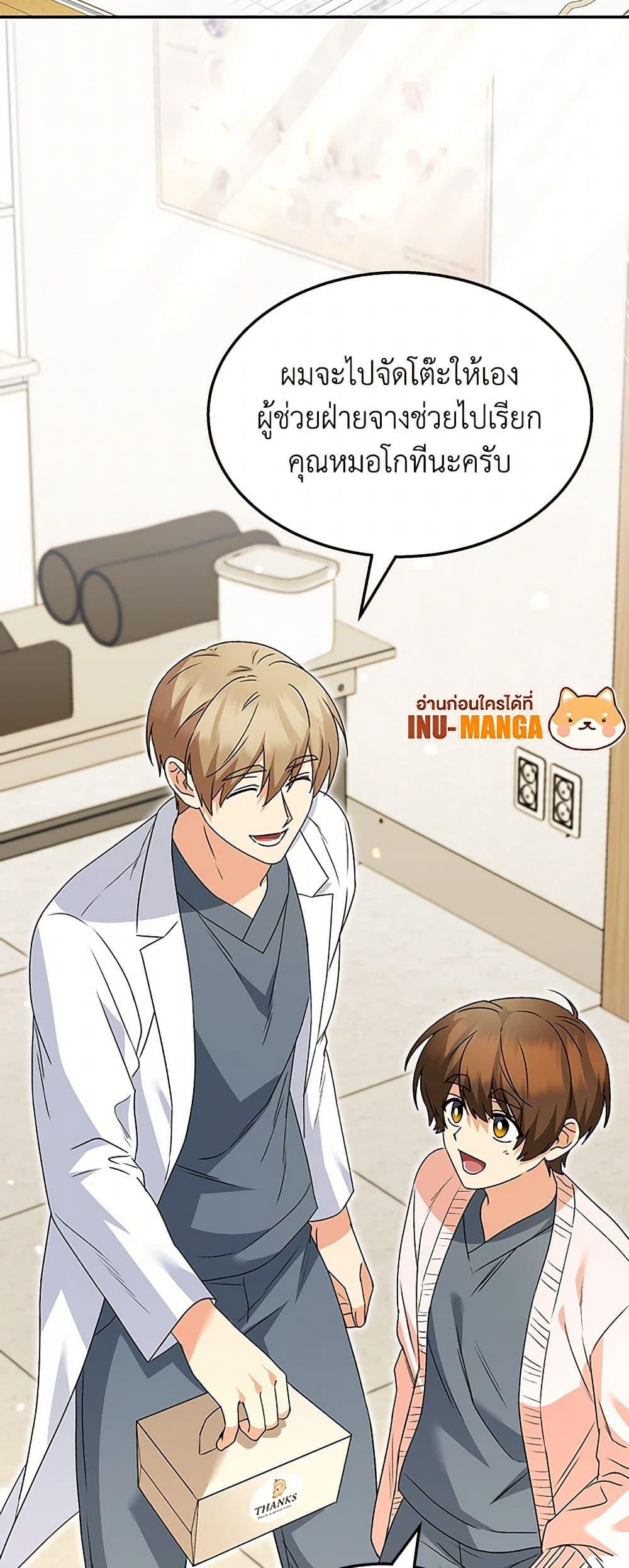 Manga-lc-com อ่านมังงะ อ่านการ์ตูน ออนไลน์ ฟรี Hello! Veterinarian! ตอนที่ 1 2 3 4 5 6 7 8 9 10 11 12 13 14 ฟรี ไม่มีโฆษณา Manga-lc - อ่าน มังงะ อ่าน การ์ตูน ออนไลน์ อ่านมังงะ ฟรี