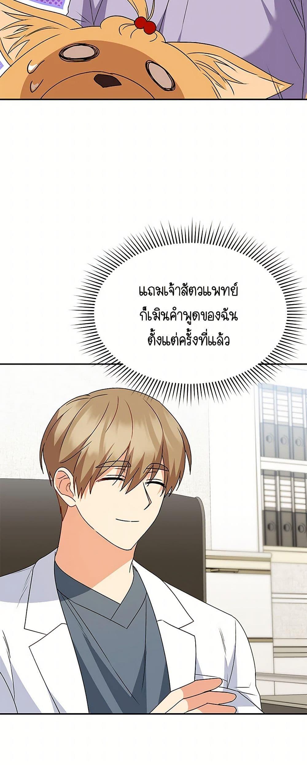 Manga-lc-com อ่านมังงะ อ่านการ์ตูน ออนไลน์ ฟรี Hello! Veterinarian! ตอนที่ 1 2 3 4 5 6 7 8 9 10 11 12 13 14 ฟรี ไม่มีโฆษณา Manga-lc - อ่าน มังงะ อ่าน การ์ตูน ออนไลน์ อ่านมังงะ ฟรี