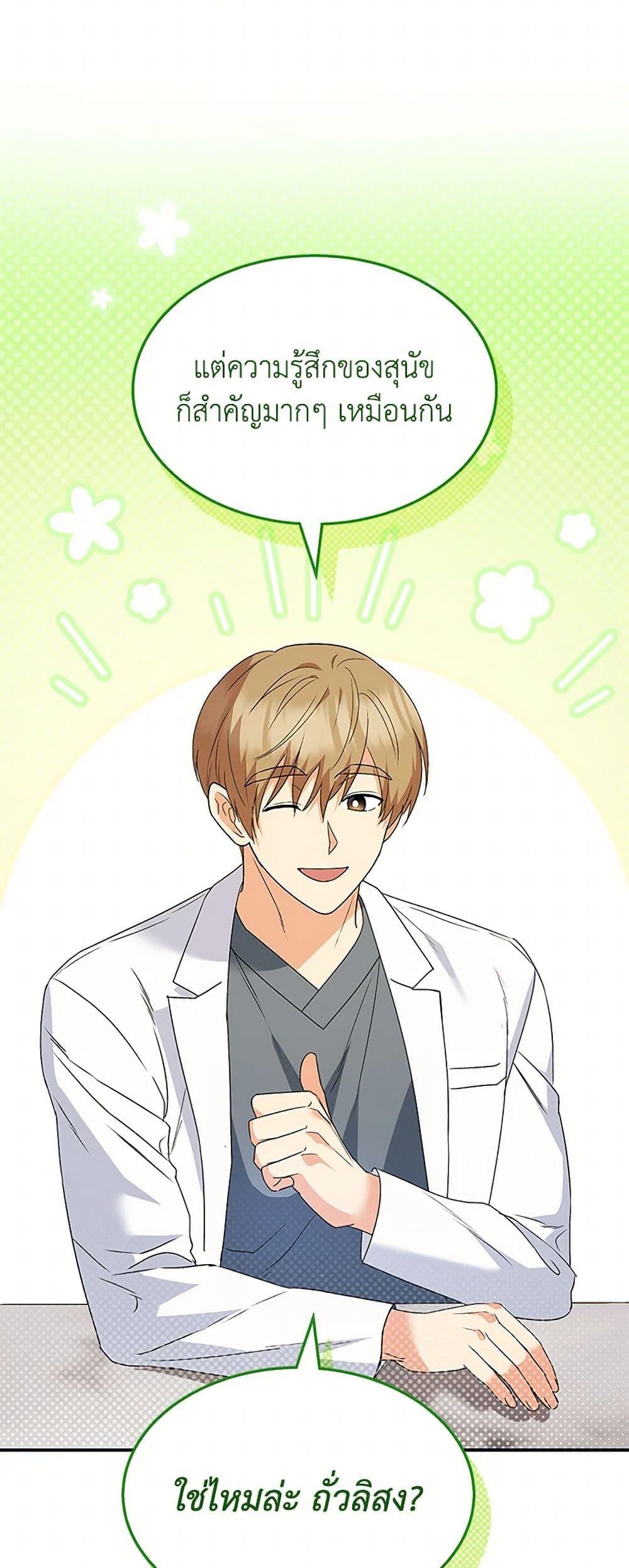 Manga-lc-com อ่านมังงะ อ่านการ์ตูน ออนไลน์ ฟรี Hello! Veterinarian! ตอนที่ 1 2 3 4 5 6 7 8 9 10 11 12 13 14 ฟรี ไม่มีโฆษณา Manga-lc - อ่าน มังงะ อ่าน การ์ตูน ออนไลน์ อ่านมังงะ ฟรี