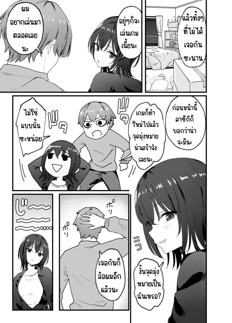 Doujin-Lc- อ่าน โดจิน มังฮวา เกาหลี ญี่ปุ่น จีน แปลไทย ทำพี่สาวสุดคูลให้เป็นสาว [Tianoblue] Cool na Onee-san o Mesu ni Shitai ตอนที่ 1 2 3 4 5 6 7 8 9 10 11 12 13 14 ฟรี ไม่มีโฆษณา อ่าน โดจิน Manhwa เกาหลี ญี่ปุ่น จีน เรามีครบ คัดมาให้เน้นๆ โดจิน 18+ รับประกันความฟินโดย  Doujin Lc