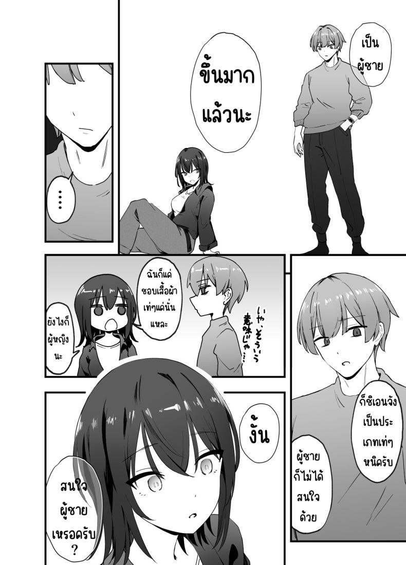 Doujin-Lc- อ่าน โดจิน มังฮวา เกาหลี ญี่ปุ่น จีน แปลไทย ทำพี่สาวสุดคูลให้เป็นสาว [Tianoblue] Cool na Onee-san o Mesu ni Shitai ตอนที่ 1 2 3 4 5 6 7 8 9 10 11 12 13 14 ฟรี ไม่มีโฆษณา อ่าน โดจิน Manhwa เกาหลี ญี่ปุ่น จีน เรามีครบ คัดมาให้เน้นๆ โดจิน 18+ รับประกันความฟินโดย  Doujin Lc
