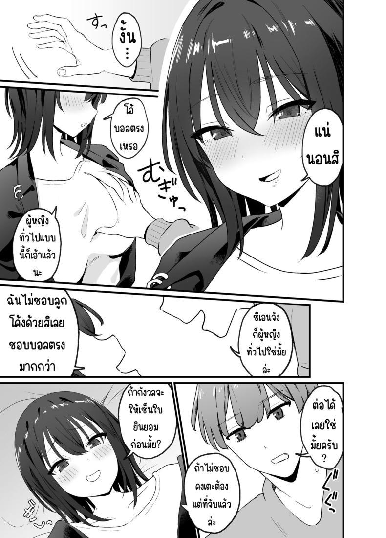 Doujin-Lc- อ่าน โดจิน มังฮวา เกาหลี ญี่ปุ่น จีน แปลไทย ทำพี่สาวสุดคูลให้เป็นสาว [Tianoblue] Cool na Onee-san o Mesu ni Shitai ตอนที่ 1 2 3 4 5 6 7 8 9 10 11 12 13 14 ฟรี ไม่มีโฆษณา อ่าน โดจิน Manhwa เกาหลี ญี่ปุ่น จีน เรามีครบ คัดมาให้เน้นๆ โดจิน 18+ รับประกันความฟินโดย  Doujin Lc