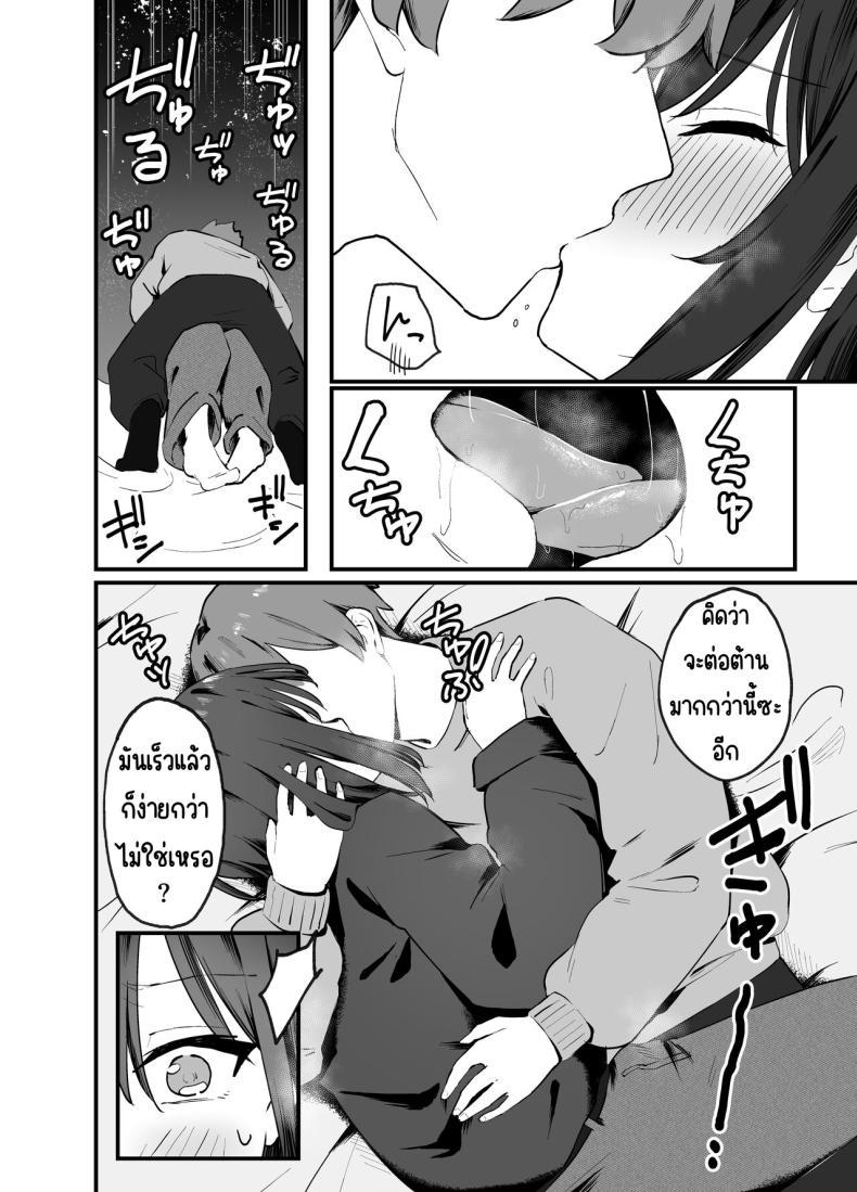 Doujin-Lc- อ่าน โดจิน มังฮวา เกาหลี ญี่ปุ่น จีน แปลไทย ทำพี่สาวสุดคูลให้เป็นสาว [Tianoblue] Cool na Onee-san o Mesu ni Shitai ตอนที่ 1 2 3 4 5 6 7 8 9 10 11 12 13 14 ฟรี ไม่มีโฆษณา อ่าน โดจิน Manhwa เกาหลี ญี่ปุ่น จีน เรามีครบ คัดมาให้เน้นๆ โดจิน 18+ รับประกันความฟินโดย  Doujin Lc