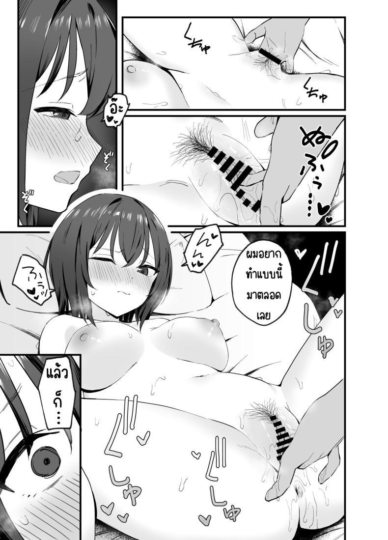 Doujin-Lc- อ่าน โดจิน มังฮวา เกาหลี ญี่ปุ่น จีน แปลไทย ทำพี่สาวสุดคูลให้เป็นสาว [Tianoblue] Cool na Onee-san o Mesu ni Shitai ตอนที่ 1 2 3 4 5 6 7 8 9 10 11 12 13 14 ฟรี ไม่มีโฆษณา อ่าน โดจิน Manhwa เกาหลี ญี่ปุ่น จีน เรามีครบ คัดมาให้เน้นๆ โดจิน 18+ รับประกันความฟินโดย  Doujin Lc