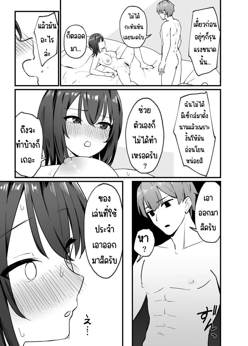 Doujin-Lc- อ่าน โดจิน มังฮวา เกาหลี ญี่ปุ่น จีน แปลไทย ทำพี่สาวสุดคูลให้เป็นสาว [Tianoblue] Cool na Onee-san o Mesu ni Shitai ตอนที่ 1 2 3 4 5 6 7 8 9 10 11 12 13 14 ฟรี ไม่มีโฆษณา อ่าน โดจิน Manhwa เกาหลี ญี่ปุ่น จีน เรามีครบ คัดมาให้เน้นๆ โดจิน 18+ รับประกันความฟินโดย  Doujin Lc