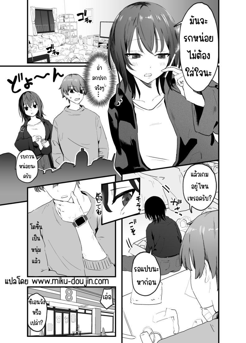 Doujin-Lc- อ่าน โดจิน มังฮวา เกาหลี ญี่ปุ่น จีน แปลไทย ทำพี่สาวสุดคูลให้เป็นสาว [Tianoblue] Cool na Onee-san o Mesu ni Shitai ตอนที่ 1 2 3 4 5 6 7 8 9 10 11 12 13 14 ฟรี ไม่มีโฆษณา อ่าน โดจิน Manhwa เกาหลี ญี่ปุ่น จีน เรามีครบ คัดมาให้เน้นๆ โดจิน 18+ รับประกันความฟินโดย  Doujin Lc