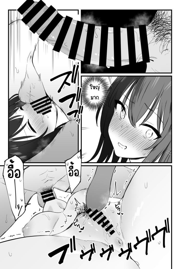 Doujin-Lc- อ่าน โดจิน มังฮวา เกาหลี ญี่ปุ่น จีน แปลไทย ทำพี่สาวสุดคูลให้เป็นสาว [Tianoblue] Cool na Onee-san o Mesu ni Shitai ตอนที่ 1 2 3 4 5 6 7 8 9 10 11 12 13 14 ฟรี ไม่มีโฆษณา อ่าน โดจิน Manhwa เกาหลี ญี่ปุ่น จีน เรามีครบ คัดมาให้เน้นๆ โดจิน 18+ รับประกันความฟินโดย  Doujin Lc