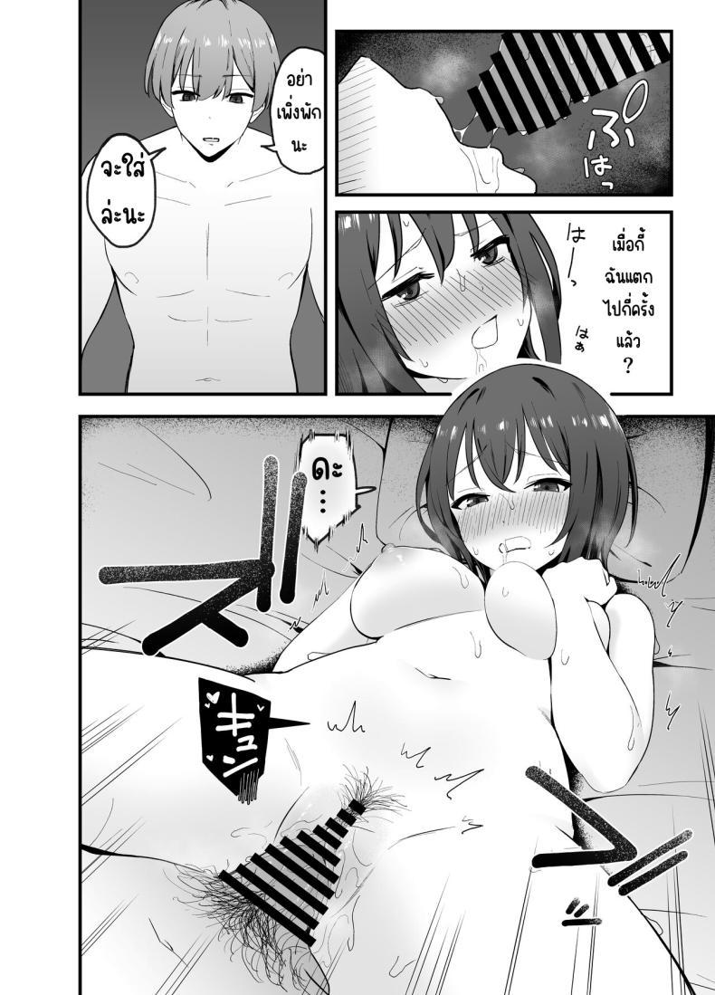 Doujin-Lc- อ่าน โดจิน มังฮวา เกาหลี ญี่ปุ่น จีน แปลไทย ทำพี่สาวสุดคูลให้เป็นสาว [Tianoblue] Cool na Onee-san o Mesu ni Shitai ตอนที่ 1 2 3 4 5 6 7 8 9 10 11 12 13 14 ฟรี ไม่มีโฆษณา อ่าน โดจิน Manhwa เกาหลี ญี่ปุ่น จีน เรามีครบ คัดมาให้เน้นๆ โดจิน 18+ รับประกันความฟินโดย  Doujin Lc