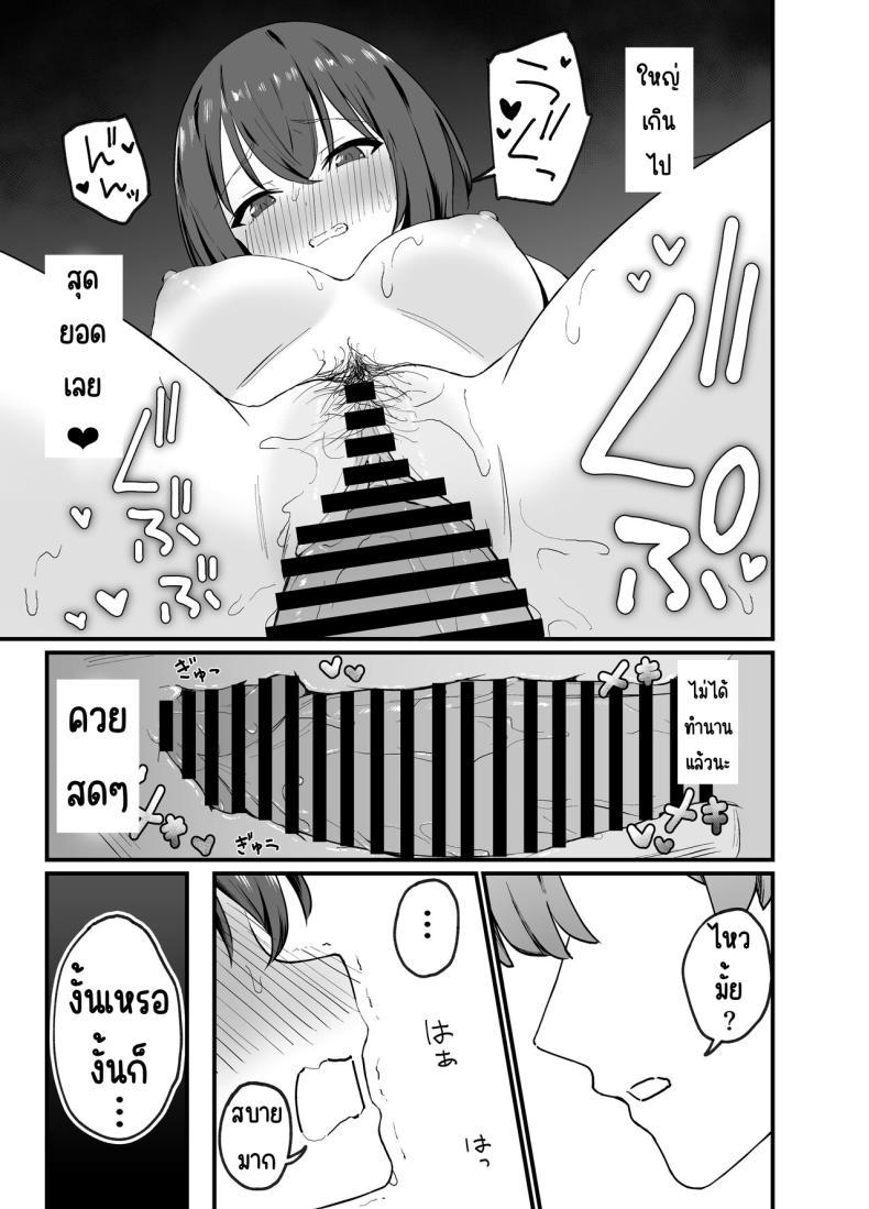 Doujin-Lc- อ่าน โดจิน มังฮวา เกาหลี ญี่ปุ่น จีน แปลไทย ทำพี่สาวสุดคูลให้เป็นสาว [Tianoblue] Cool na Onee-san o Mesu ni Shitai ตอนที่ 1 2 3 4 5 6 7 8 9 10 11 12 13 14 ฟรี ไม่มีโฆษณา อ่าน โดจิน Manhwa เกาหลี ญี่ปุ่น จีน เรามีครบ คัดมาให้เน้นๆ โดจิน 18+ รับประกันความฟินโดย  Doujin Lc