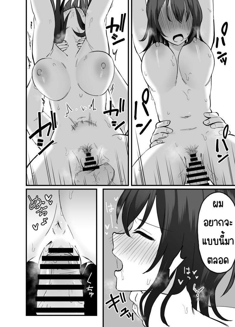 Doujin-Lc- อ่าน โดจิน มังฮวา เกาหลี ญี่ปุ่น จีน แปลไทย ทำพี่สาวสุดคูลให้เป็นสาว [Tianoblue] Cool na Onee-san o Mesu ni Shitai ตอนที่ 1 2 3 4 5 6 7 8 9 10 11 12 13 14 ฟรี ไม่มีโฆษณา อ่าน โดจิน Manhwa เกาหลี ญี่ปุ่น จีน เรามีครบ คัดมาให้เน้นๆ โดจิน 18+ รับประกันความฟินโดย  Doujin Lc