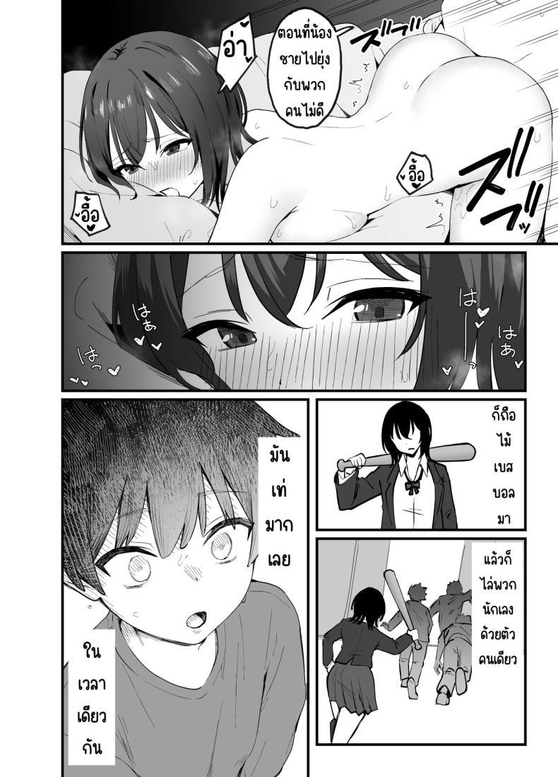 Doujin-Lc- อ่าน โดจิน มังฮวา เกาหลี ญี่ปุ่น จีน แปลไทย ทำพี่สาวสุดคูลให้เป็นสาว [Tianoblue] Cool na Onee-san o Mesu ni Shitai ตอนที่ 1 2 3 4 5 6 7 8 9 10 11 12 13 14 ฟรี ไม่มีโฆษณา อ่าน โดจิน Manhwa เกาหลี ญี่ปุ่น จีน เรามีครบ คัดมาให้เน้นๆ โดจิน 18+ รับประกันความฟินโดย  Doujin Lc