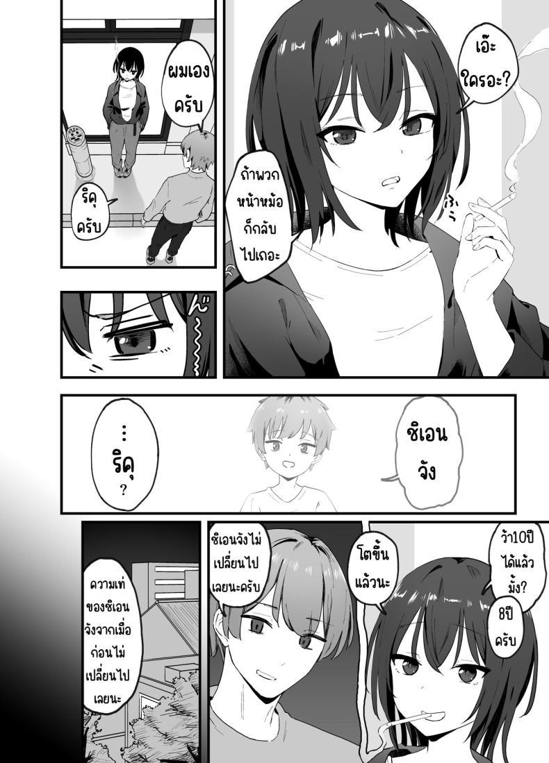 Doujin-Lc- อ่าน โดจิน มังฮวา เกาหลี ญี่ปุ่น จีน แปลไทย ทำพี่สาวสุดคูลให้เป็นสาว [Tianoblue] Cool na Onee-san o Mesu ni Shitai ตอนที่ 1 2 3 4 5 6 7 8 9 10 11 12 13 14 ฟรี ไม่มีโฆษณา อ่าน โดจิน Manhwa เกาหลี ญี่ปุ่น จีน เรามีครบ คัดมาให้เน้นๆ โดจิน 18+ รับประกันความฟินโดย  Doujin Lc