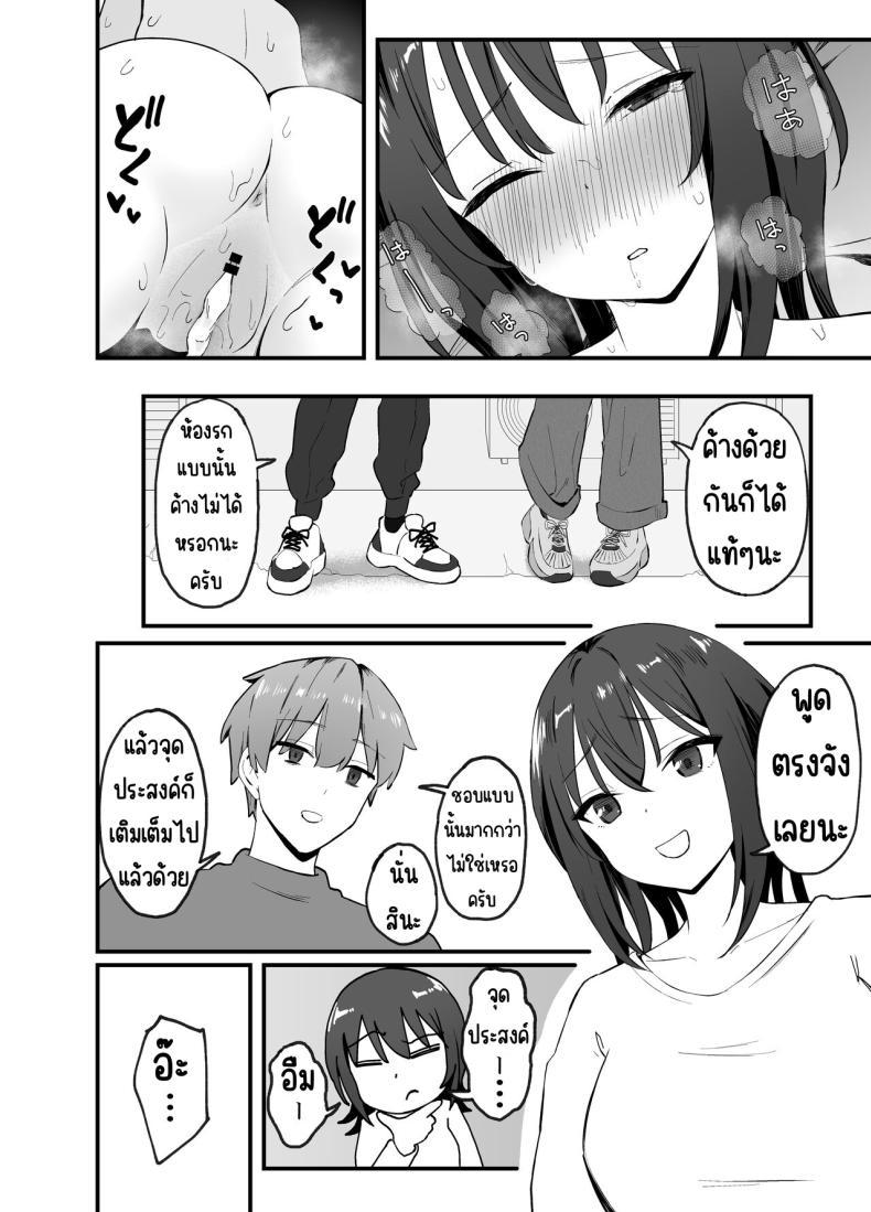 Doujin-Lc- อ่าน โดจิน มังฮวา เกาหลี ญี่ปุ่น จีน แปลไทย ทำพี่สาวสุดคูลให้เป็นสาว [Tianoblue] Cool na Onee-san o Mesu ni Shitai ตอนที่ 1 2 3 4 5 6 7 8 9 10 11 12 13 14 ฟรี ไม่มีโฆษณา อ่าน โดจิน Manhwa เกาหลี ญี่ปุ่น จีน เรามีครบ คัดมาให้เน้นๆ โดจิน 18+ รับประกันความฟินโดย  Doujin Lc