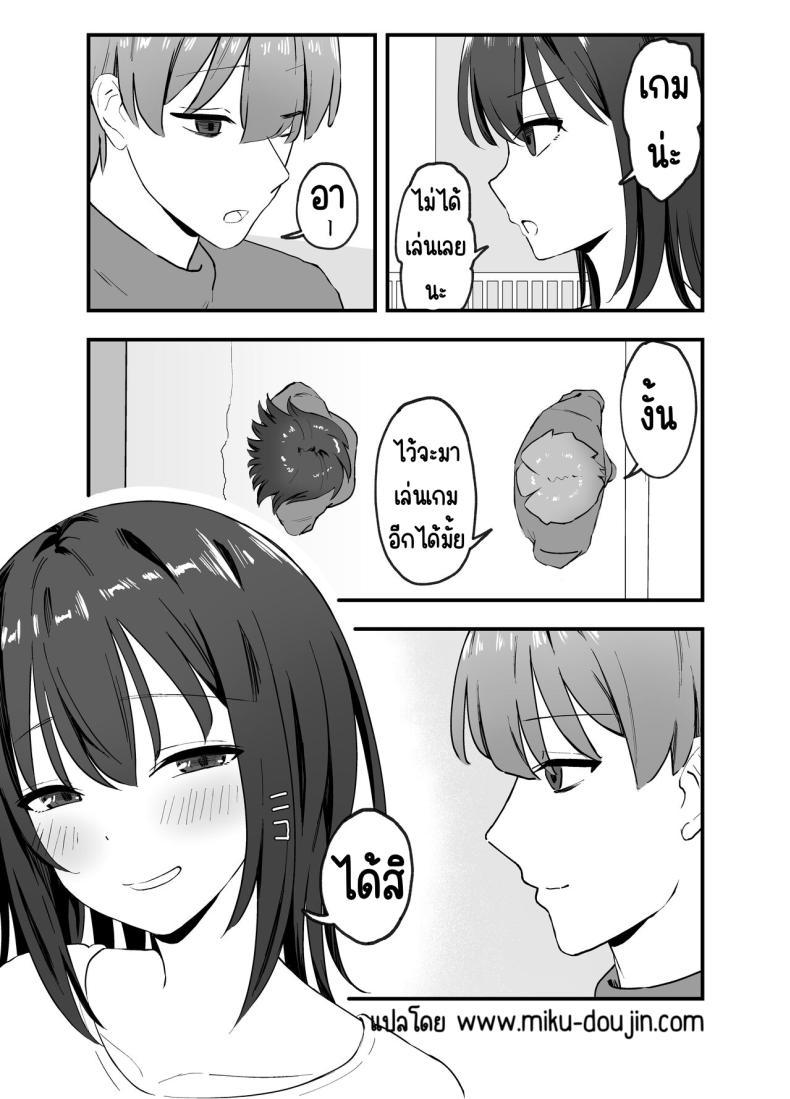 Doujin-Lc- อ่าน โดจิน มังฮวา เกาหลี ญี่ปุ่น จีน แปลไทย ทำพี่สาวสุดคูลให้เป็นสาว [Tianoblue] Cool na Onee-san o Mesu ni Shitai ตอนที่ 1 2 3 4 5 6 7 8 9 10 11 12 13 14 ฟรี ไม่มีโฆษณา อ่าน โดจิน Manhwa เกาหลี ญี่ปุ่น จีน เรามีครบ คัดมาให้เน้นๆ โดจิน 18+ รับประกันความฟินโดย  Doujin Lc