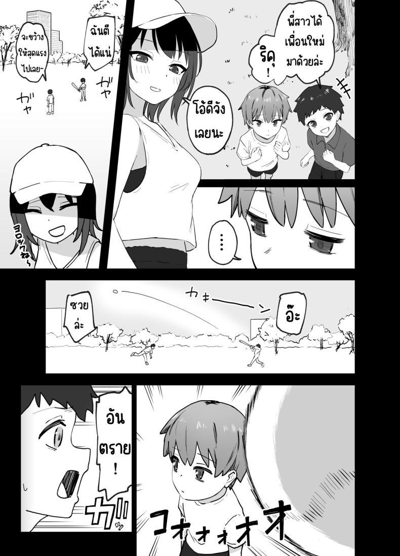 Doujin-Lc- อ่าน โดจิน มังฮวา เกาหลี ญี่ปุ่น จีน แปลไทย ทำพี่สาวสุดคูลให้เป็นสาว [Tianoblue] Cool na Onee-san o Mesu ni Shitai ตอนที่ 1 2 3 4 5 6 7 8 9 10 11 12 13 14 ฟรี ไม่มีโฆษณา อ่าน โดจิน Manhwa เกาหลี ญี่ปุ่น จีน เรามีครบ คัดมาให้เน้นๆ โดจิน 18+ รับประกันความฟินโดย  Doujin Lc