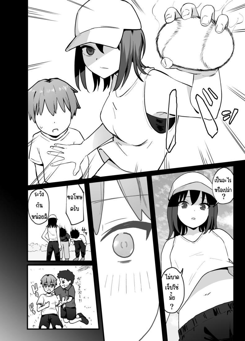 Doujin-Lc- อ่าน โดจิน มังฮวา เกาหลี ญี่ปุ่น จีน แปลไทย ทำพี่สาวสุดคูลให้เป็นสาว [Tianoblue] Cool na Onee-san o Mesu ni Shitai ตอนที่ 1 2 3 4 5 6 7 8 9 10 11 12 13 14 ฟรี ไม่มีโฆษณา อ่าน โดจิน Manhwa เกาหลี ญี่ปุ่น จีน เรามีครบ คัดมาให้เน้นๆ โดจิน 18+ รับประกันความฟินโดย  Doujin Lc