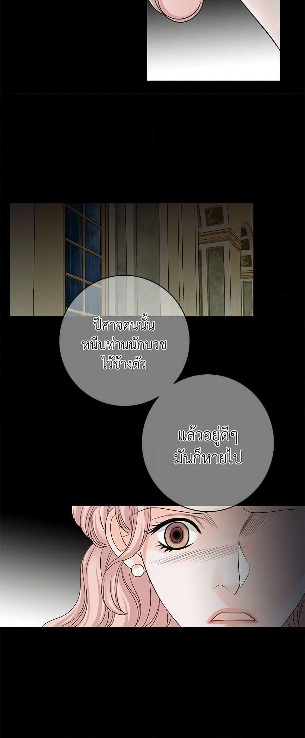 Manga-lc-com อ่านมังงะ อ่านการ์ตูน ออนไลน์ ฟรี The Eighth Bride ตอนที่ 1 2 3 4 5 6 7 8 9 10 11 12 13 14 ฟรี ไม่มีโฆษณา Manga-lc - อ่าน มังงะ อ่าน การ์ตูน ออนไลน์ อ่านมังงะ ฟรี
