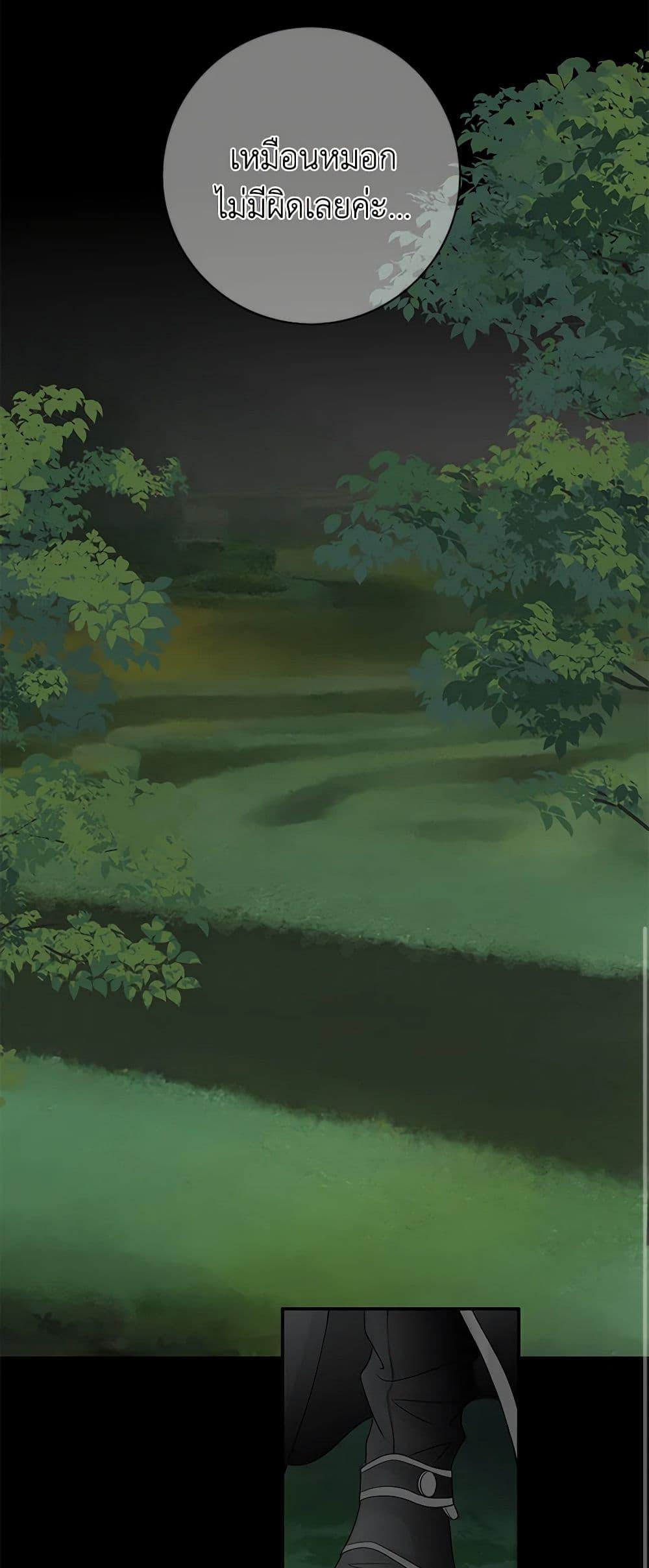 Manga-lc-com อ่านมังงะ อ่านการ์ตูน ออนไลน์ ฟรี The Eighth Bride ตอนที่ 1 2 3 4 5 6 7 8 9 10 11 12 13 14 ฟรี ไม่มีโฆษณา Manga-lc - อ่าน มังงะ อ่าน การ์ตูน ออนไลน์ อ่านมังงะ ฟรี