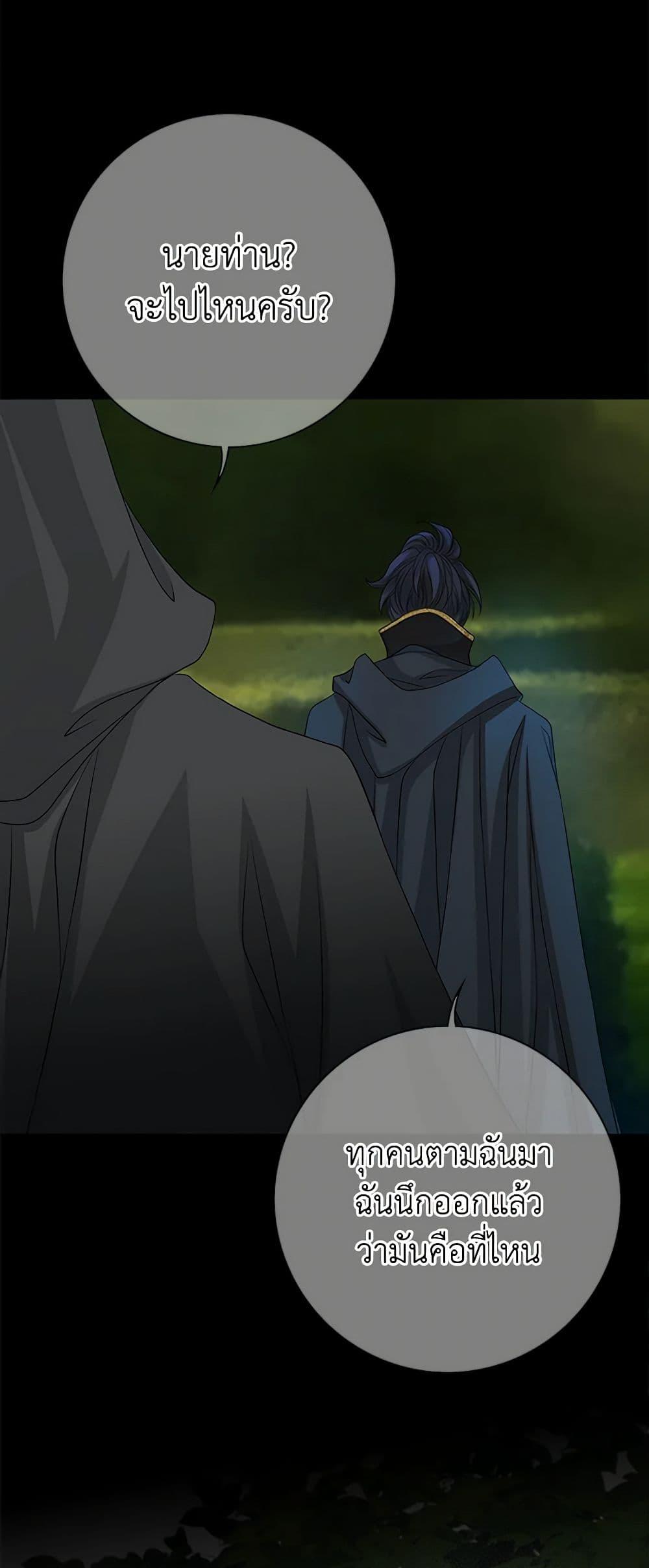 Manga-lc-com อ่านมังงะ อ่านการ์ตูน ออนไลน์ ฟรี The Eighth Bride ตอนที่ 1 2 3 4 5 6 7 8 9 10 11 12 13 14 ฟรี ไม่มีโฆษณา Manga-lc - อ่าน มังงะ อ่าน การ์ตูน ออนไลน์ อ่านมังงะ ฟรี