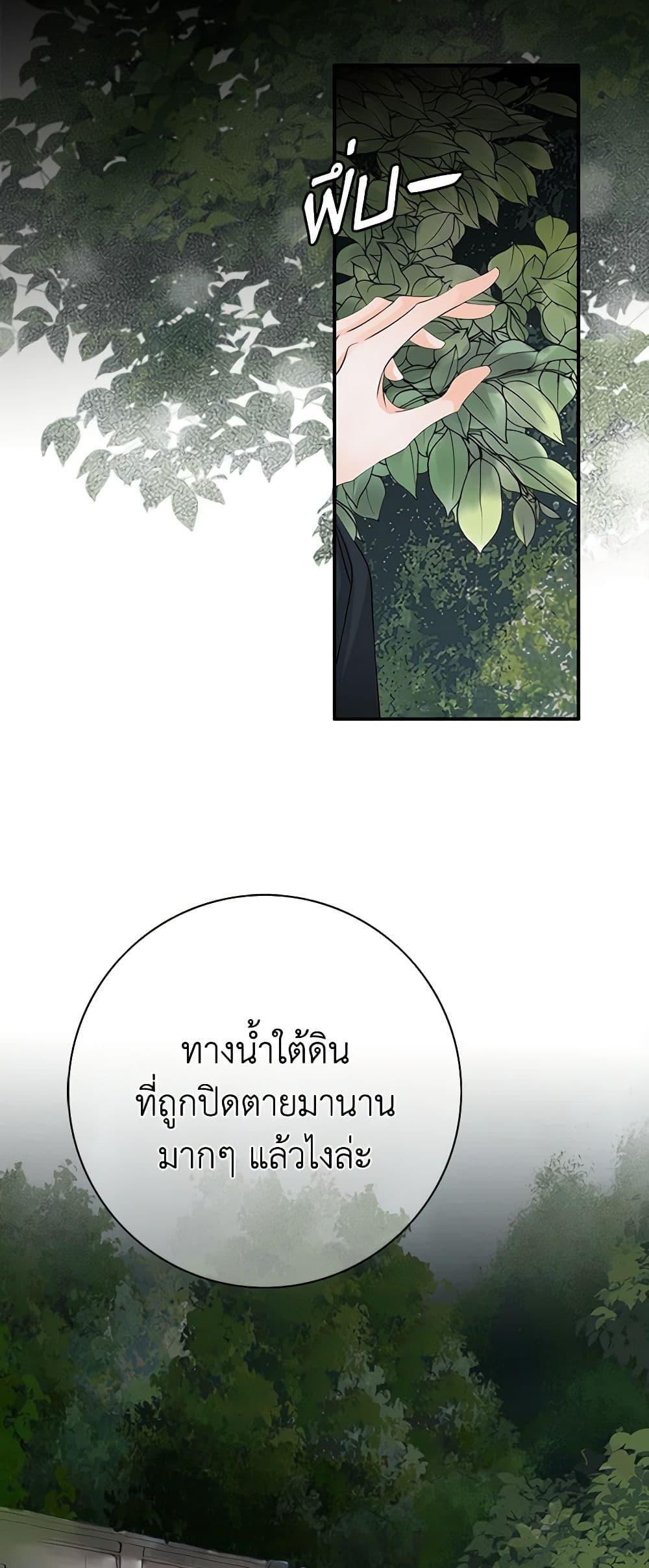 Manga-lc-com อ่านมังงะ อ่านการ์ตูน ออนไลน์ ฟรี The Eighth Bride ตอนที่ 1 2 3 4 5 6 7 8 9 10 11 12 13 14 ฟรี ไม่มีโฆษณา Manga-lc - อ่าน มังงะ อ่าน การ์ตูน ออนไลน์ อ่านมังงะ ฟรี