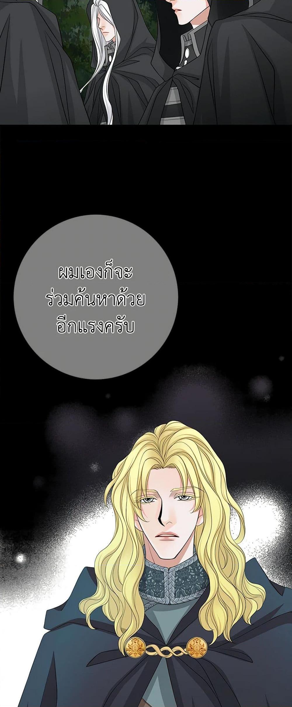 Manga-lc-com อ่านมังงะ อ่านการ์ตูน ออนไลน์ ฟรี The Eighth Bride ตอนที่ 1 2 3 4 5 6 7 8 9 10 11 12 13 14 ฟรี ไม่มีโฆษณา Manga-lc - อ่าน มังงะ อ่าน การ์ตูน ออนไลน์ อ่านมังงะ ฟรี