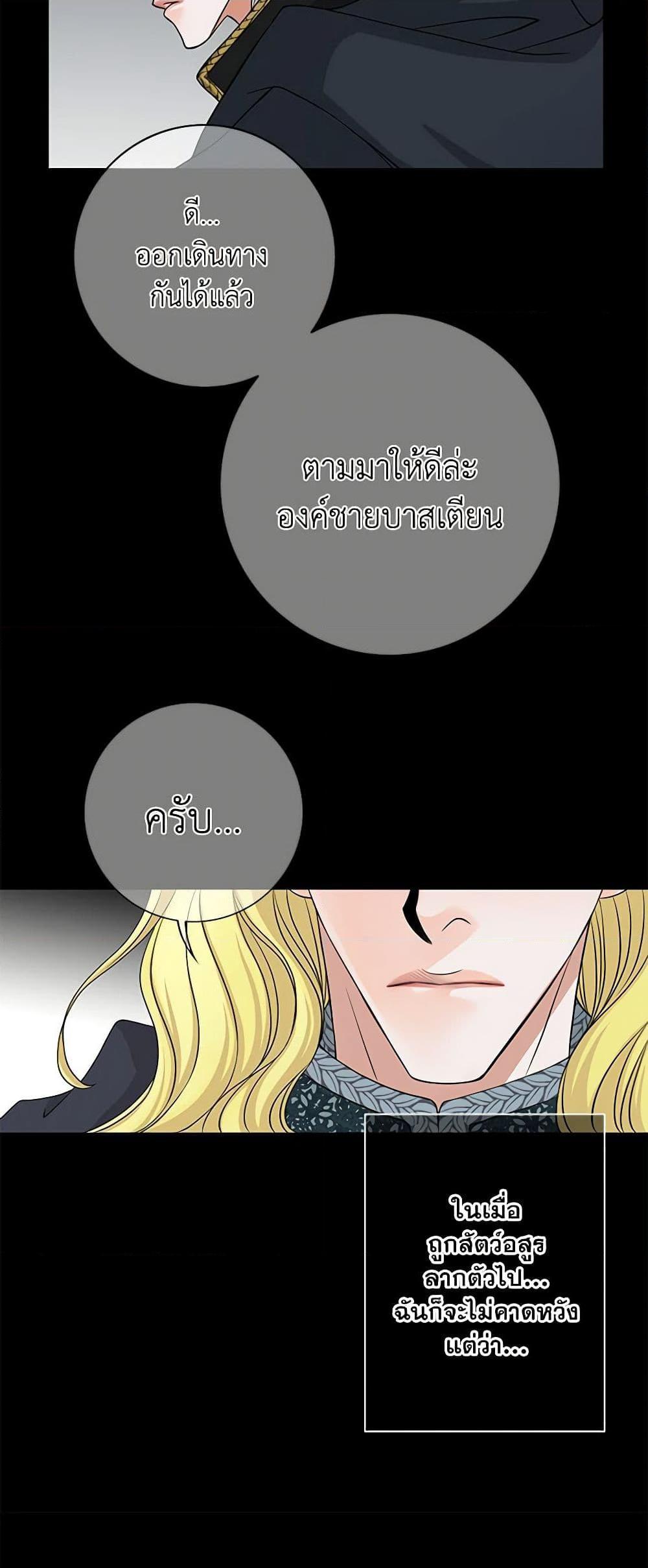 Manga-lc-com อ่านมังงะ อ่านการ์ตูน ออนไลน์ ฟรี The Eighth Bride ตอนที่ 1 2 3 4 5 6 7 8 9 10 11 12 13 14 ฟรี ไม่มีโฆษณา Manga-lc - อ่าน มังงะ อ่าน การ์ตูน ออนไลน์ อ่านมังงะ ฟรี