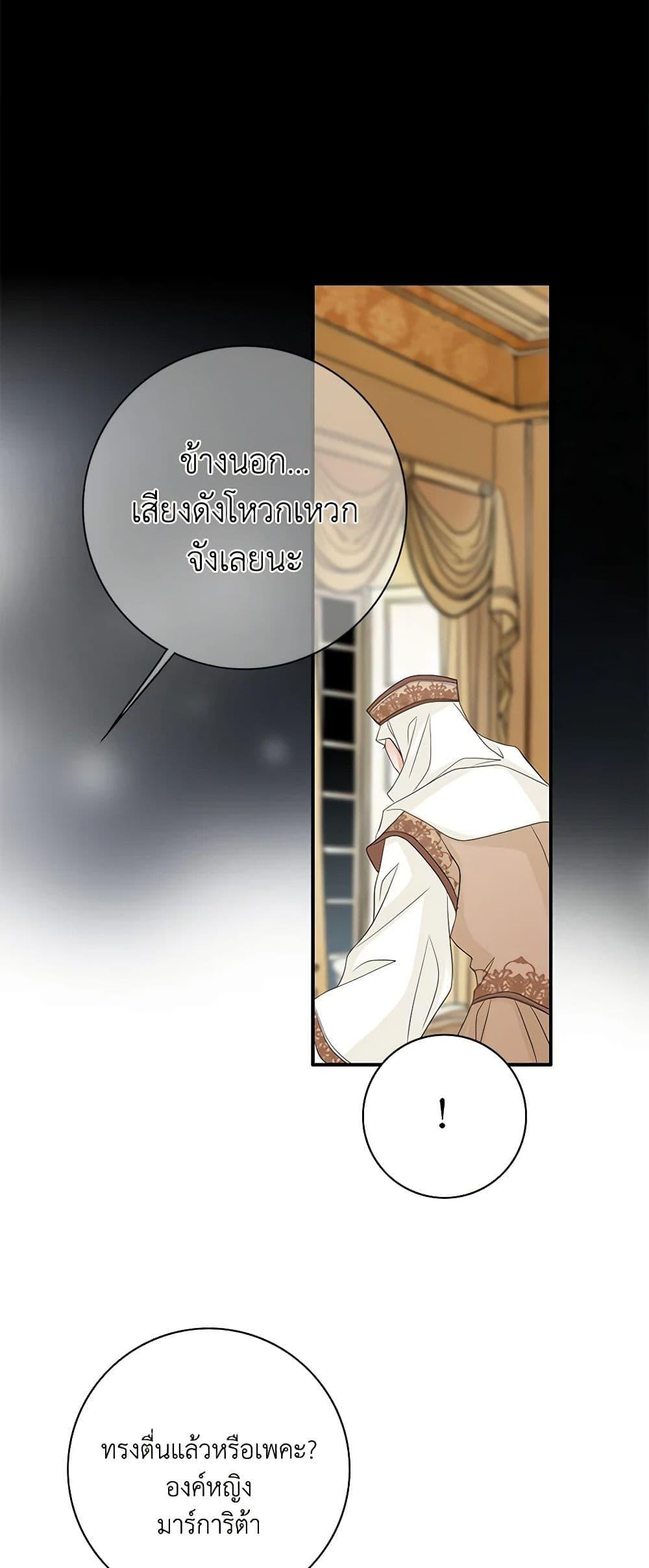 Manga-lc-com อ่านมังงะ อ่านการ์ตูน ออนไลน์ ฟรี The Eighth Bride ตอนที่ 1 2 3 4 5 6 7 8 9 10 11 12 13 14 ฟรี ไม่มีโฆษณา Manga-lc - อ่าน มังงะ อ่าน การ์ตูน ออนไลน์ อ่านมังงะ ฟรี