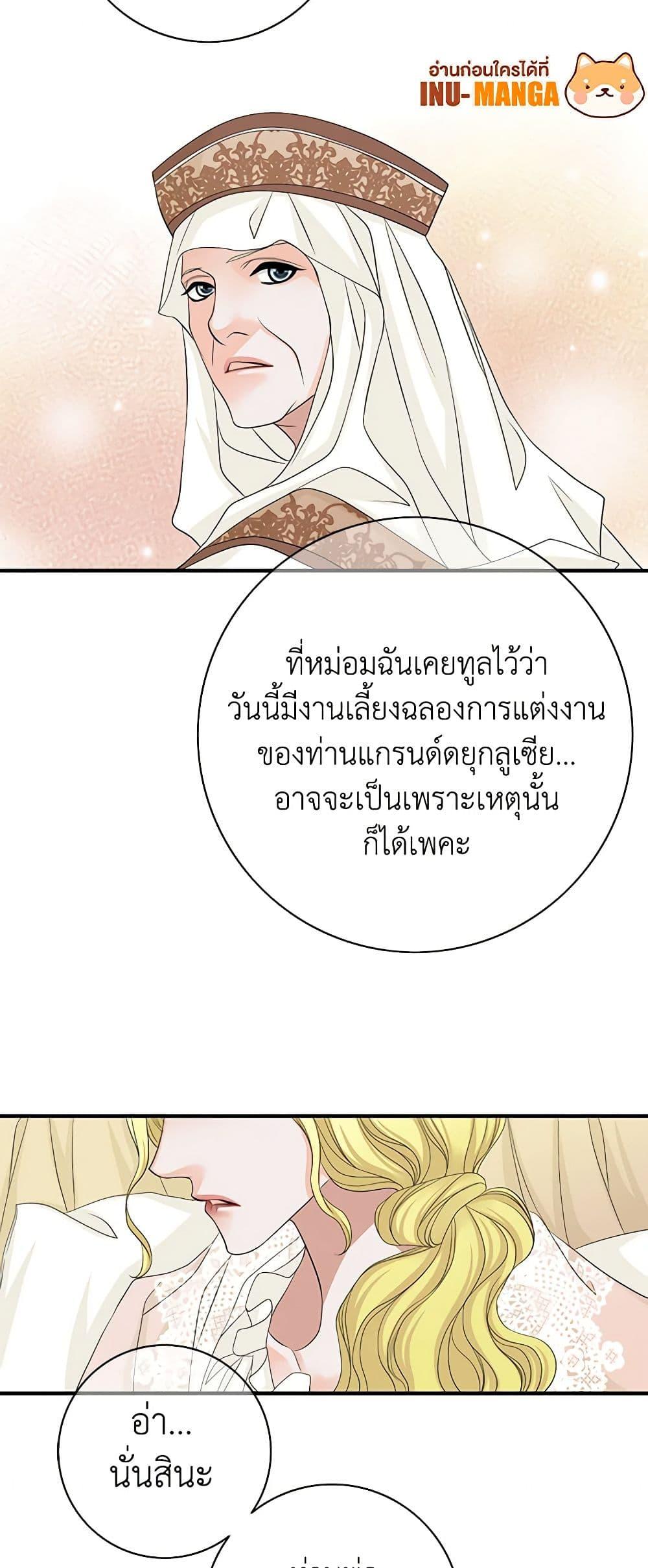 Manga-lc-com อ่านมังงะ อ่านการ์ตูน ออนไลน์ ฟรี The Eighth Bride ตอนที่ 1 2 3 4 5 6 7 8 9 10 11 12 13 14 ฟรี ไม่มีโฆษณา Manga-lc - อ่าน มังงะ อ่าน การ์ตูน ออนไลน์ อ่านมังงะ ฟรี