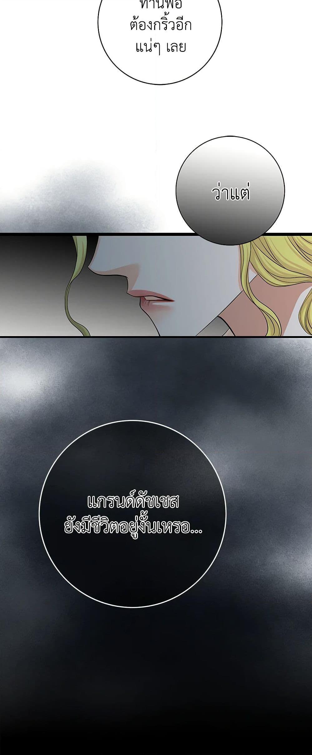 Manga-lc-com อ่านมังงะ อ่านการ์ตูน ออนไลน์ ฟรี The Eighth Bride ตอนที่ 1 2 3 4 5 6 7 8 9 10 11 12 13 14 ฟรี ไม่มีโฆษณา Manga-lc - อ่าน มังงะ อ่าน การ์ตูน ออนไลน์ อ่านมังงะ ฟรี