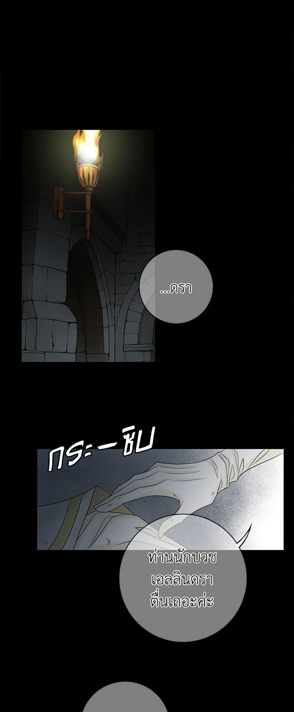 Manga-lc-com อ่านมังงะ อ่านการ์ตูน ออนไลน์ ฟรี The Eighth Bride ตอนที่ 1 2 3 4 5 6 7 8 9 10 11 12 13 14 ฟรี ไม่มีโฆษณา Manga-lc - อ่าน มังงะ อ่าน การ์ตูน ออนไลน์ อ่านมังงะ ฟรี