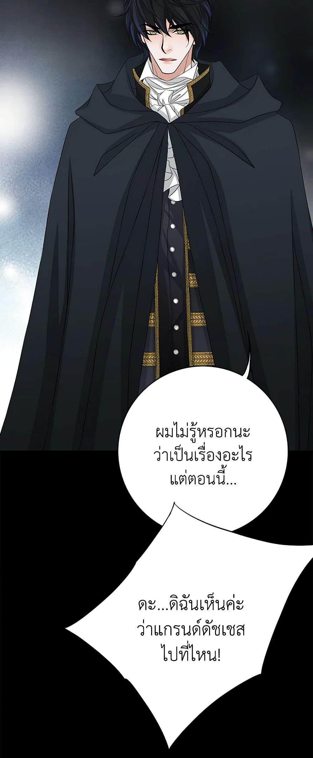 Manga-lc-com อ่านมังงะ อ่านการ์ตูน ออนไลน์ ฟรี The Eighth Bride ตอนที่ 1 2 3 4 5 6 7 8 9 10 11 12 13 14 ฟรี ไม่มีโฆษณา Manga-lc - อ่าน มังงะ อ่าน การ์ตูน ออนไลน์ อ่านมังงะ ฟรี