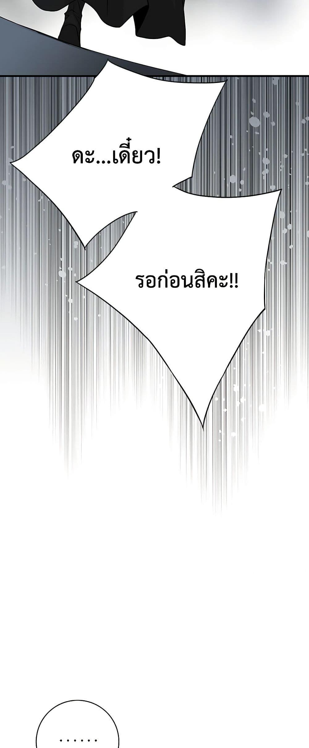 Manga-lc-com อ่านมังงะ อ่านการ์ตูน ออนไลน์ ฟรี The Eighth Bride ตอนที่ 1 2 3 4 5 6 7 8 9 10 11 12 13 14 ฟรี ไม่มีโฆษณา Manga-lc - อ่าน มังงะ อ่าน การ์ตูน ออนไลน์ อ่านมังงะ ฟรี