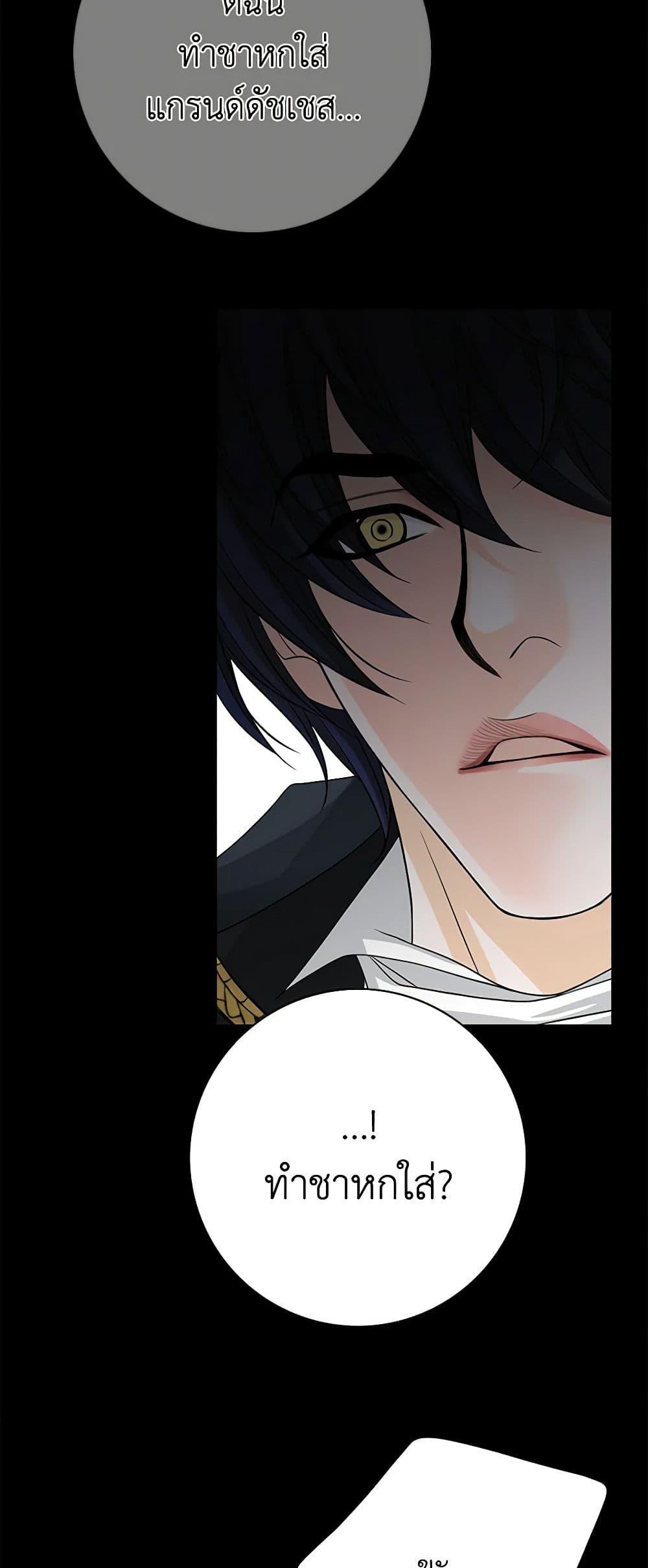 Manga-lc-com อ่านมังงะ อ่านการ์ตูน ออนไลน์ ฟรี The Eighth Bride ตอนที่ 1 2 3 4 5 6 7 8 9 10 11 12 13 14 ฟรี ไม่มีโฆษณา Manga-lc - อ่าน มังงะ อ่าน การ์ตูน ออนไลน์ อ่านมังงะ ฟรี