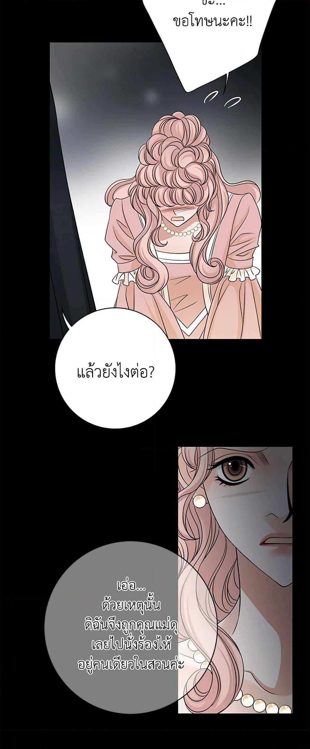 Manga-lc-com อ่านมังงะ อ่านการ์ตูน ออนไลน์ ฟรี The Eighth Bride ตอนที่ 1 2 3 4 5 6 7 8 9 10 11 12 13 14 ฟรี ไม่มีโฆษณา Manga-lc - อ่าน มังงะ อ่าน การ์ตูน ออนไลน์ อ่านมังงะ ฟรี