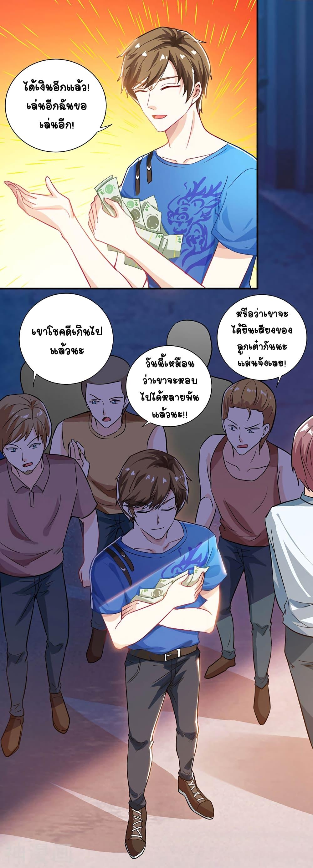 Manga-lc-com อ่านมังงะ อ่านการ์ตูน ออนไลน์ ฟรี Divine Perspective ตอนที่ 1 2 3 4 5 6 7 8 9 10 11 12 13 14 ฟรี ไม่มีโฆษณา Manga-lc - อ่าน มังงะ อ่าน การ์ตูน ออนไลน์ อ่านมังงะ ฟรี