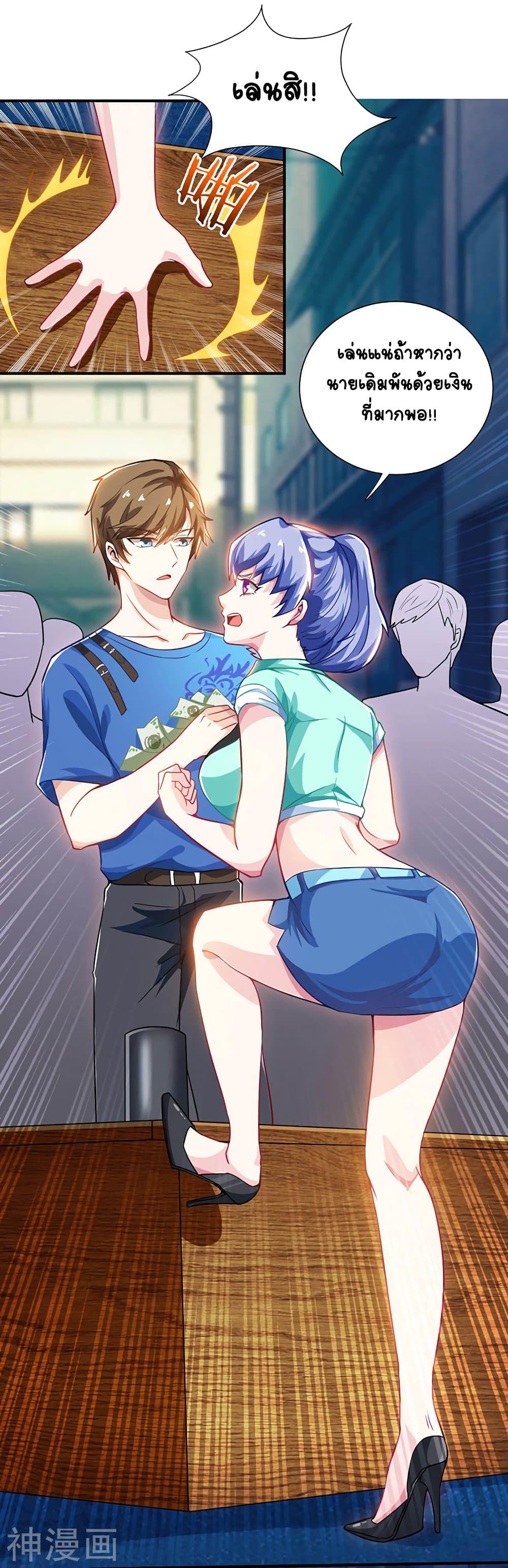 Manga-lc-com อ่านมังงะ อ่านการ์ตูน ออนไลน์ ฟรี Divine Perspective ตอนที่ 1 2 3 4 5 6 7 8 9 10 11 12 13 14 ฟรี ไม่มีโฆษณา Manga-lc - อ่าน มังงะ อ่าน การ์ตูน ออนไลน์ อ่านมังงะ ฟรี