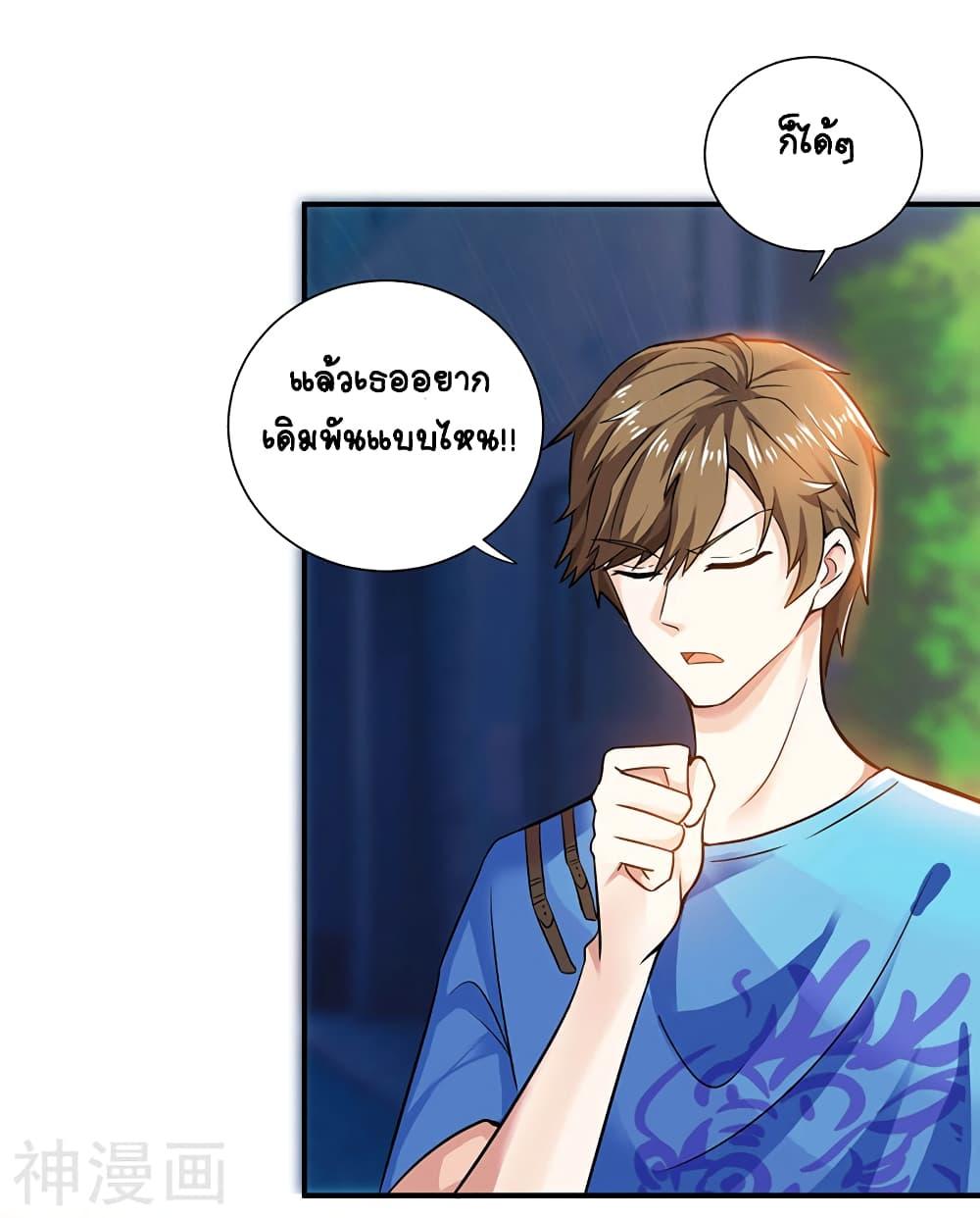 Manga-lc-com อ่านมังงะ อ่านการ์ตูน ออนไลน์ ฟรี Divine Perspective ตอนที่ 1 2 3 4 5 6 7 8 9 10 11 12 13 14 ฟรี ไม่มีโฆษณา Manga-lc - อ่าน มังงะ อ่าน การ์ตูน ออนไลน์ อ่านมังงะ ฟรี