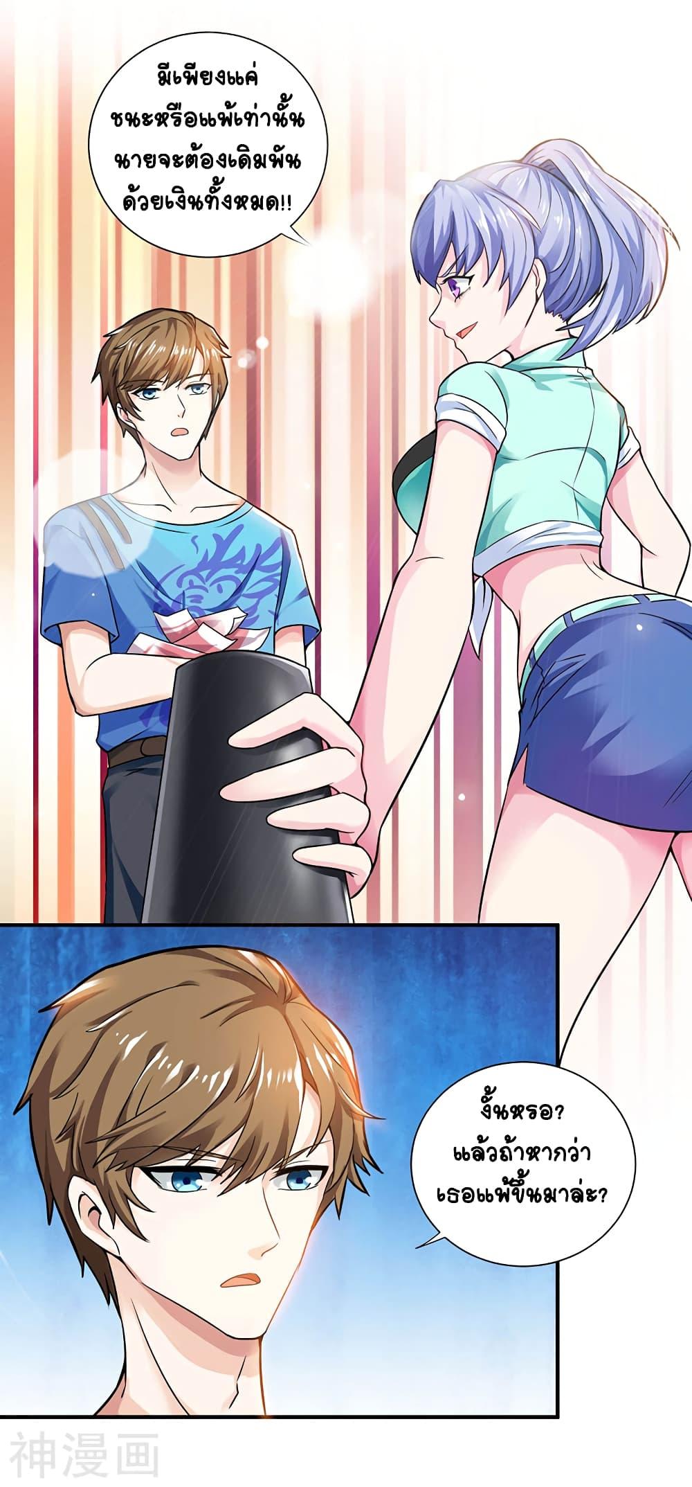 Manga-lc-com อ่านมังงะ อ่านการ์ตูน ออนไลน์ ฟรี Divine Perspective ตอนที่ 1 2 3 4 5 6 7 8 9 10 11 12 13 14 ฟรี ไม่มีโฆษณา Manga-lc - อ่าน มังงะ อ่าน การ์ตูน ออนไลน์ อ่านมังงะ ฟรี