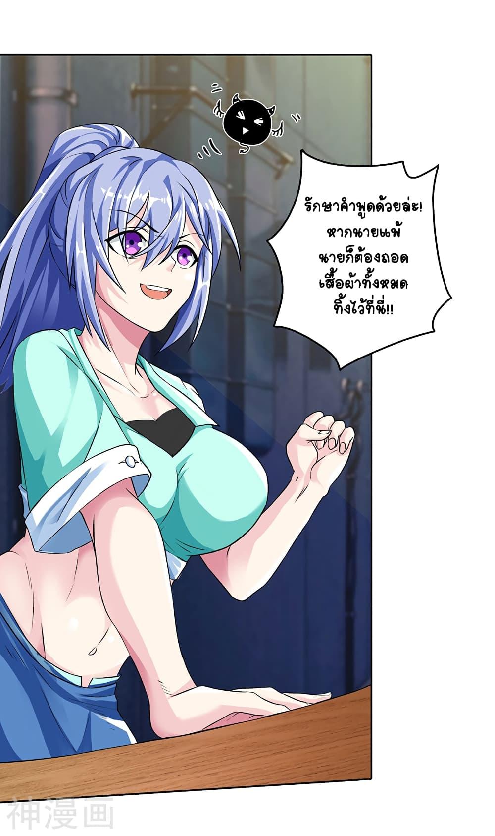 Manga-lc-com อ่านมังงะ อ่านการ์ตูน ออนไลน์ ฟรี Divine Perspective ตอนที่ 1 2 3 4 5 6 7 8 9 10 11 12 13 14 ฟรี ไม่มีโฆษณา Manga-lc - อ่าน มังงะ อ่าน การ์ตูน ออนไลน์ อ่านมังงะ ฟรี