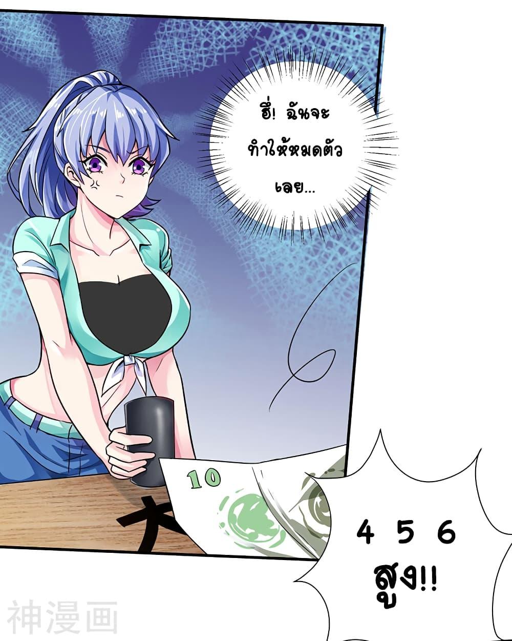 Manga-lc-com อ่านมังงะ อ่านการ์ตูน ออนไลน์ ฟรี Divine Perspective ตอนที่ 1 2 3 4 5 6 7 8 9 10 11 12 13 14 ฟรี ไม่มีโฆษณา Manga-lc - อ่าน มังงะ อ่าน การ์ตูน ออนไลน์ อ่านมังงะ ฟรี