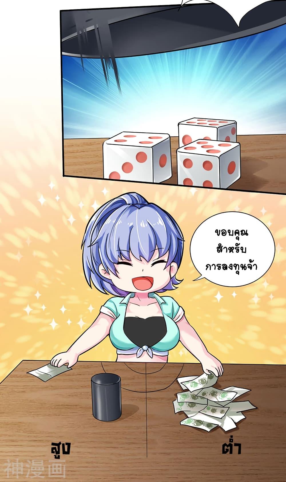 Manga-lc-com อ่านมังงะ อ่านการ์ตูน ออนไลน์ ฟรี Divine Perspective ตอนที่ 1 2 3 4 5 6 7 8 9 10 11 12 13 14 ฟรี ไม่มีโฆษณา Manga-lc - อ่าน มังงะ อ่าน การ์ตูน ออนไลน์ อ่านมังงะ ฟรี