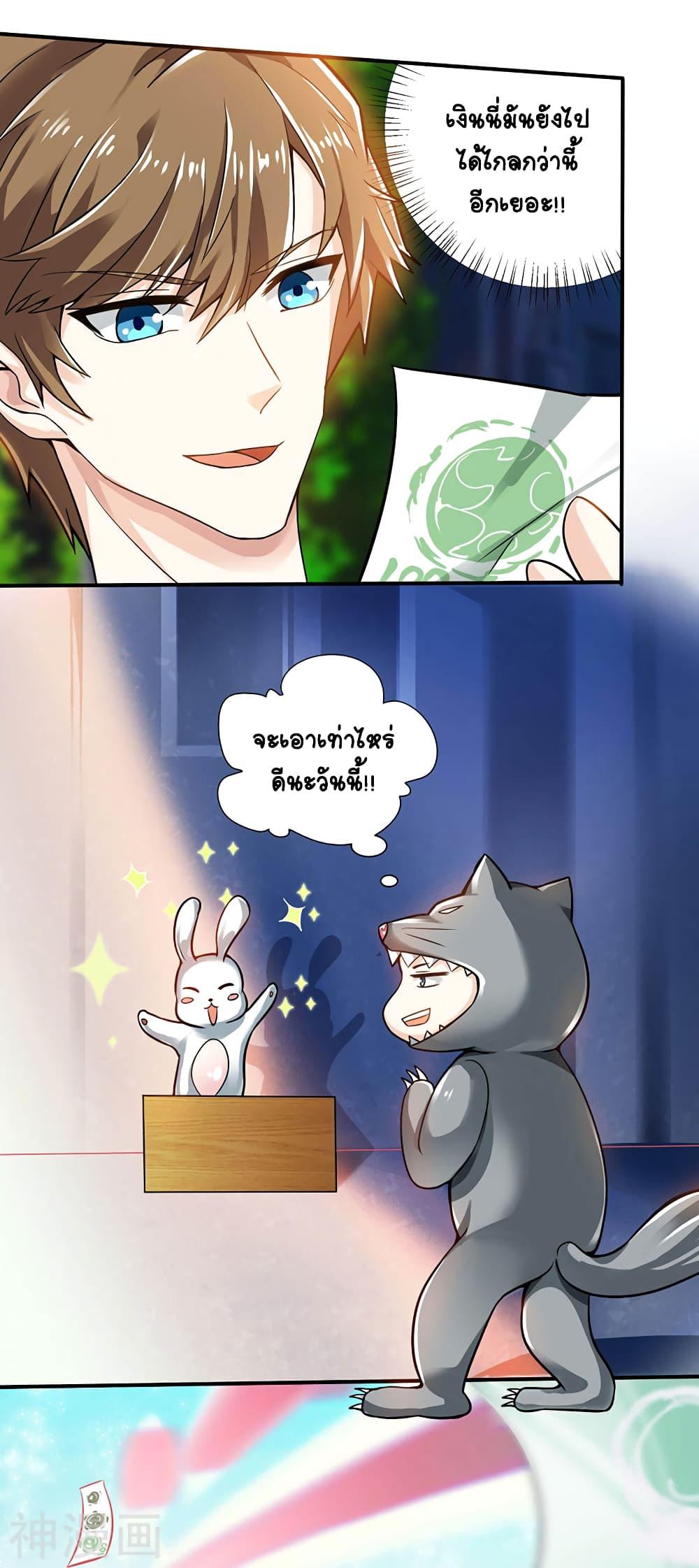 Manga-lc-com อ่านมังงะ อ่านการ์ตูน ออนไลน์ ฟรี Divine Perspective ตอนที่ 1 2 3 4 5 6 7 8 9 10 11 12 13 14 ฟรี ไม่มีโฆษณา Manga-lc - อ่าน มังงะ อ่าน การ์ตูน ออนไลน์ อ่านมังงะ ฟรี