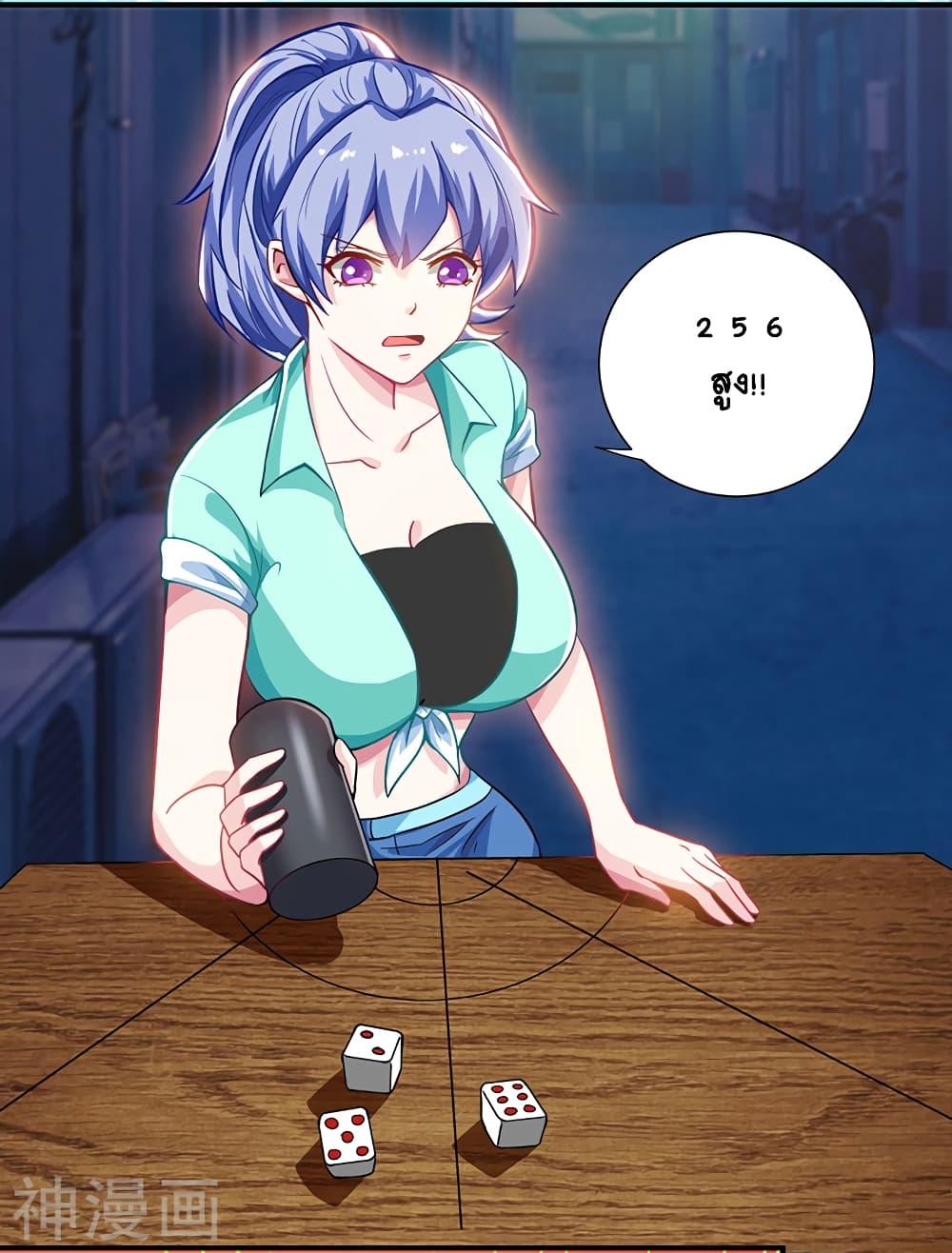 Manga-lc-com อ่านมังงะ อ่านการ์ตูน ออนไลน์ ฟรี Divine Perspective ตอนที่ 1 2 3 4 5 6 7 8 9 10 11 12 13 14 ฟรี ไม่มีโฆษณา Manga-lc - อ่าน มังงะ อ่าน การ์ตูน ออนไลน์ อ่านมังงะ ฟรี