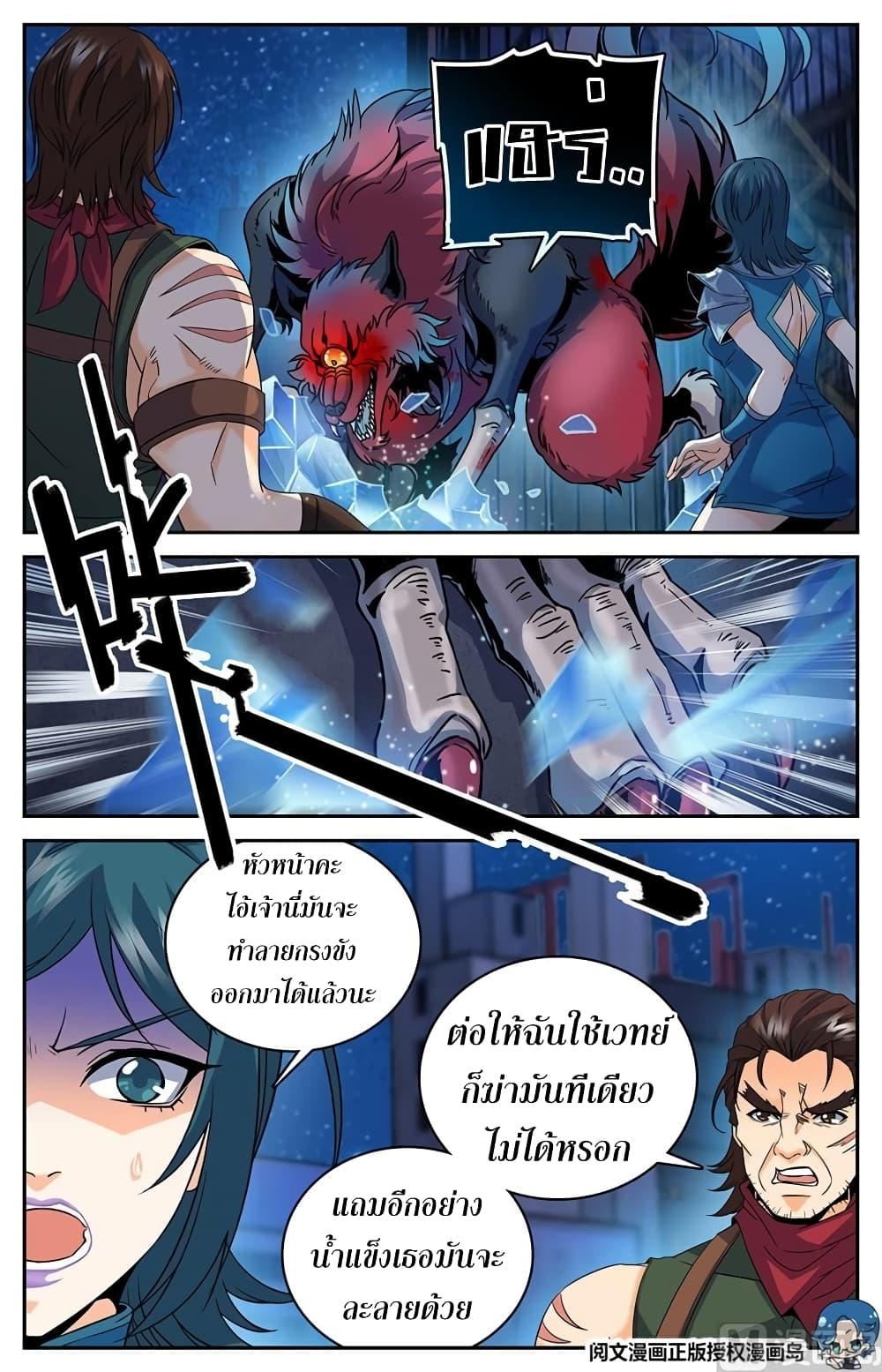 Manga-lc-com อ่านมังงะ อ่านการ์ตูน ออนไลน์ ฟรี Versatile Mage ตอนที่ 1 2 3 4 5 6 7 8 9 10 11 12 13 14 ฟรี ไม่มีโฆษณา Manga-lc - อ่าน มังงะ อ่าน การ์ตูน ออนไลน์ อ่านมังงะ ฟรี