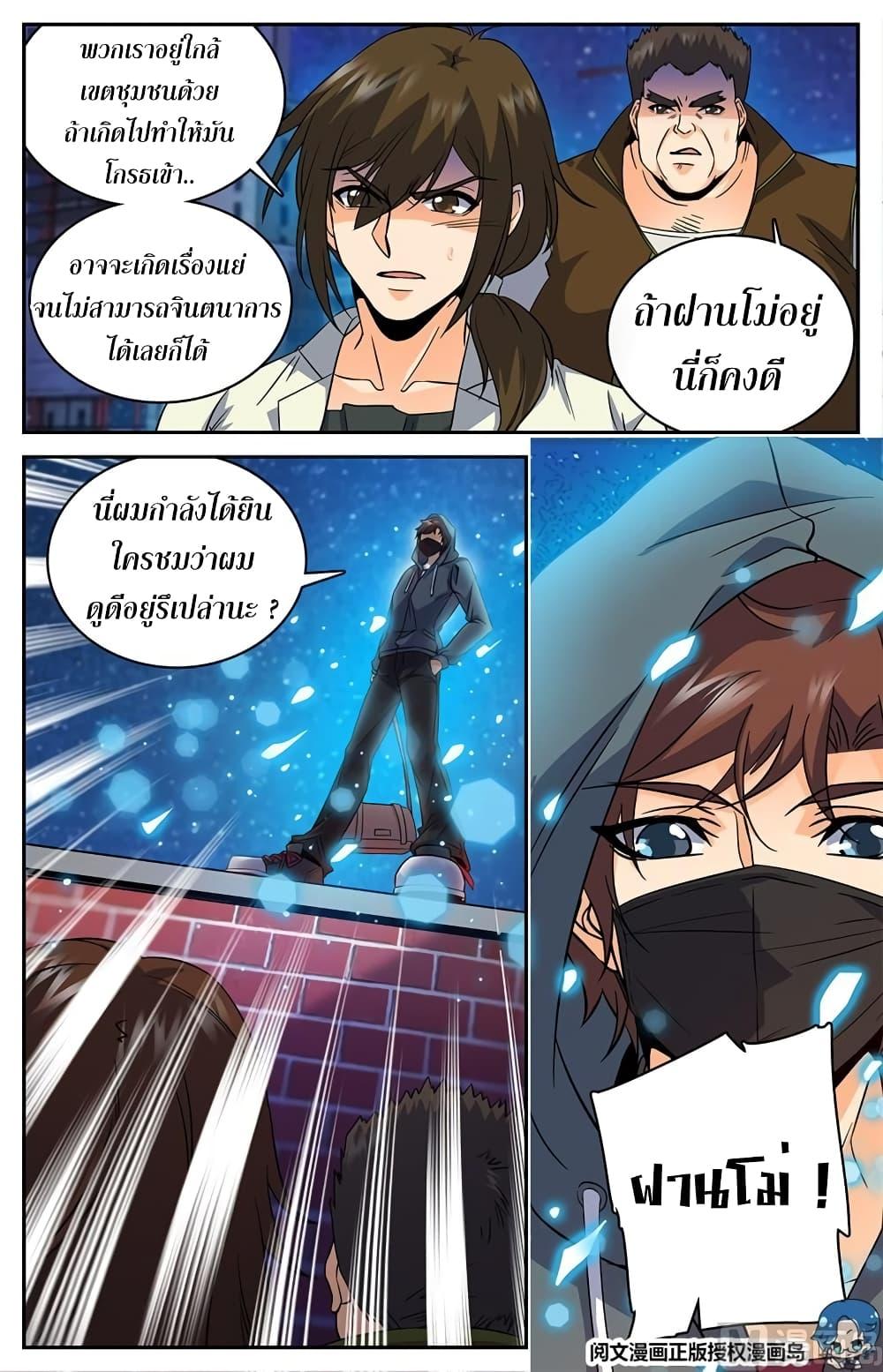 Manga-lc-com อ่านมังงะ อ่านการ์ตูน ออนไลน์ ฟรี Versatile Mage ตอนที่ 1 2 3 4 5 6 7 8 9 10 11 12 13 14 ฟรี ไม่มีโฆษณา Manga-lc - อ่าน มังงะ อ่าน การ์ตูน ออนไลน์ อ่านมังงะ ฟรี